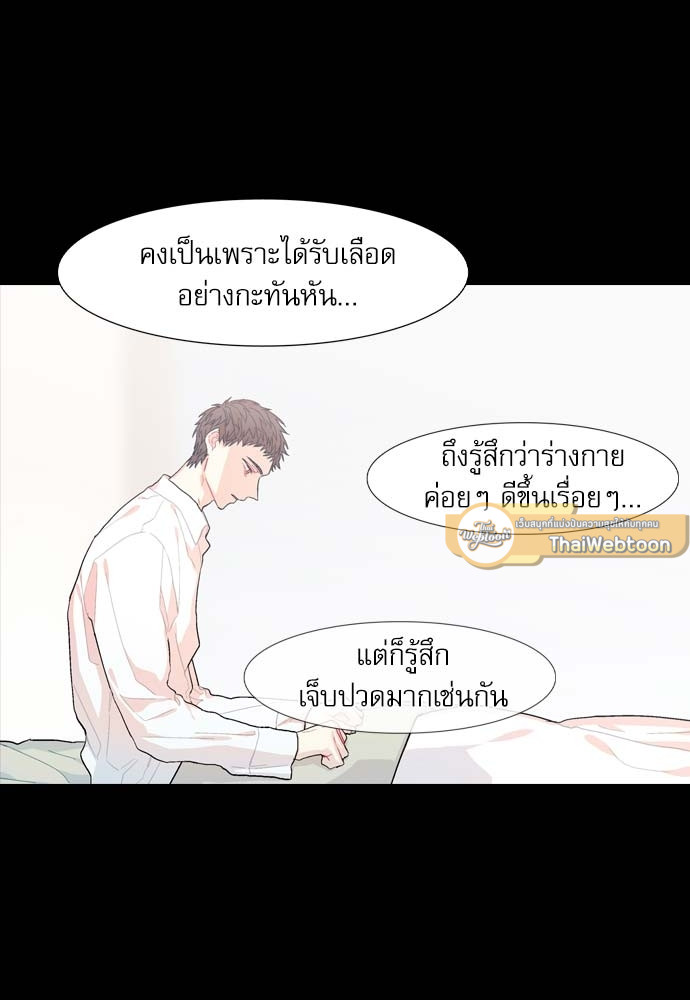 หน้า 84