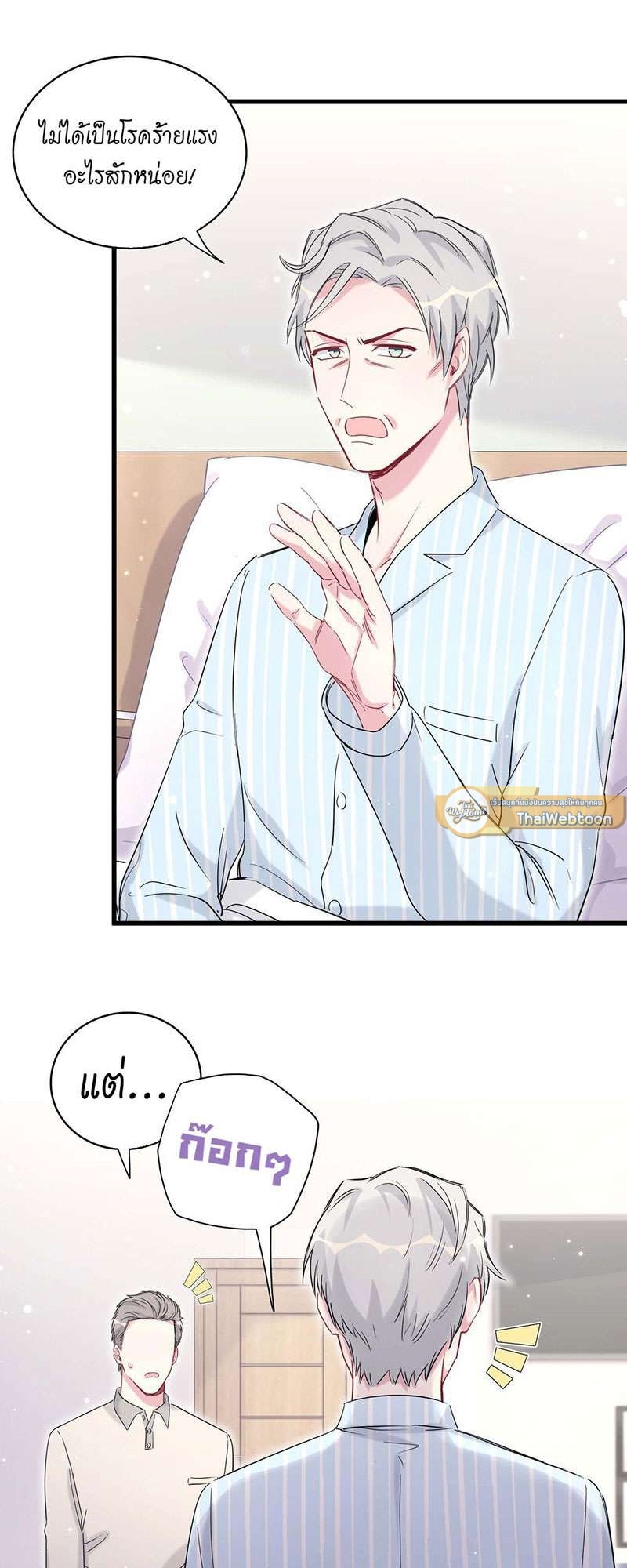 หน้า 18