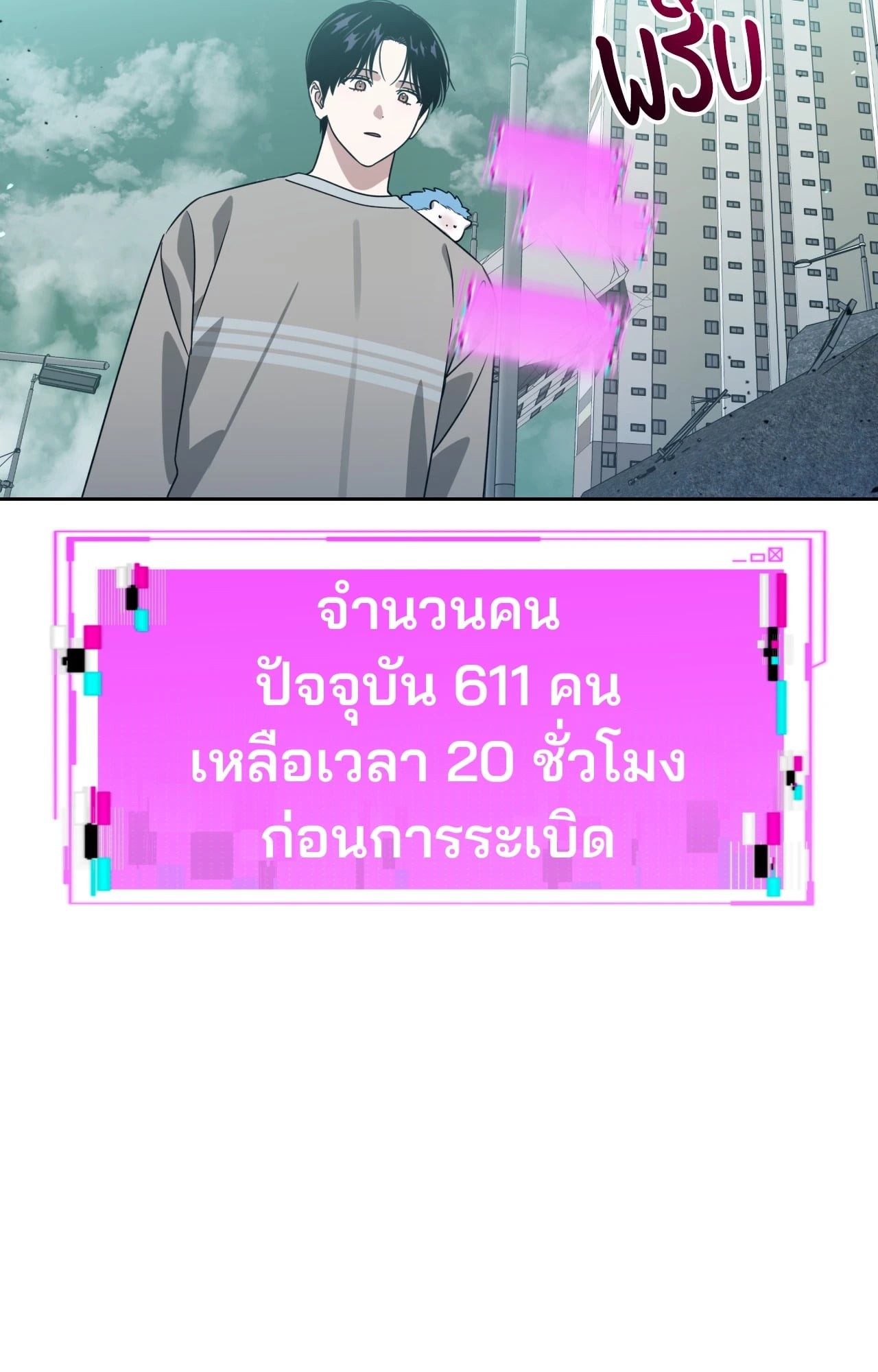 หน้า 69