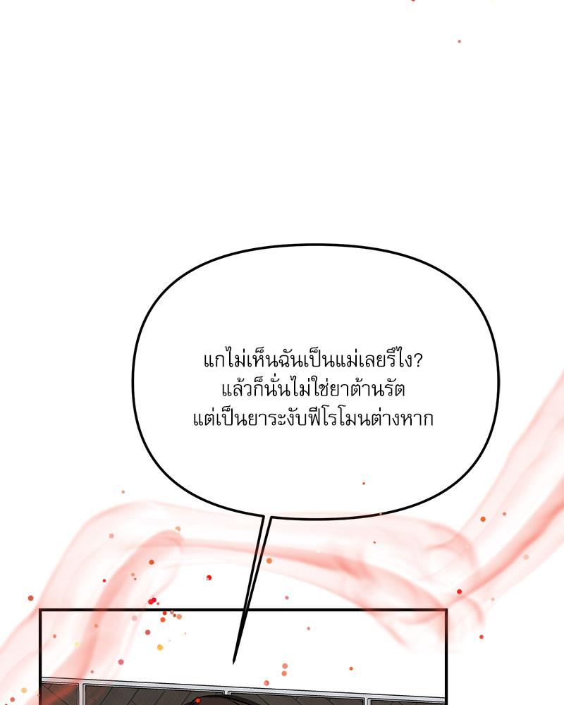 หน้า 108