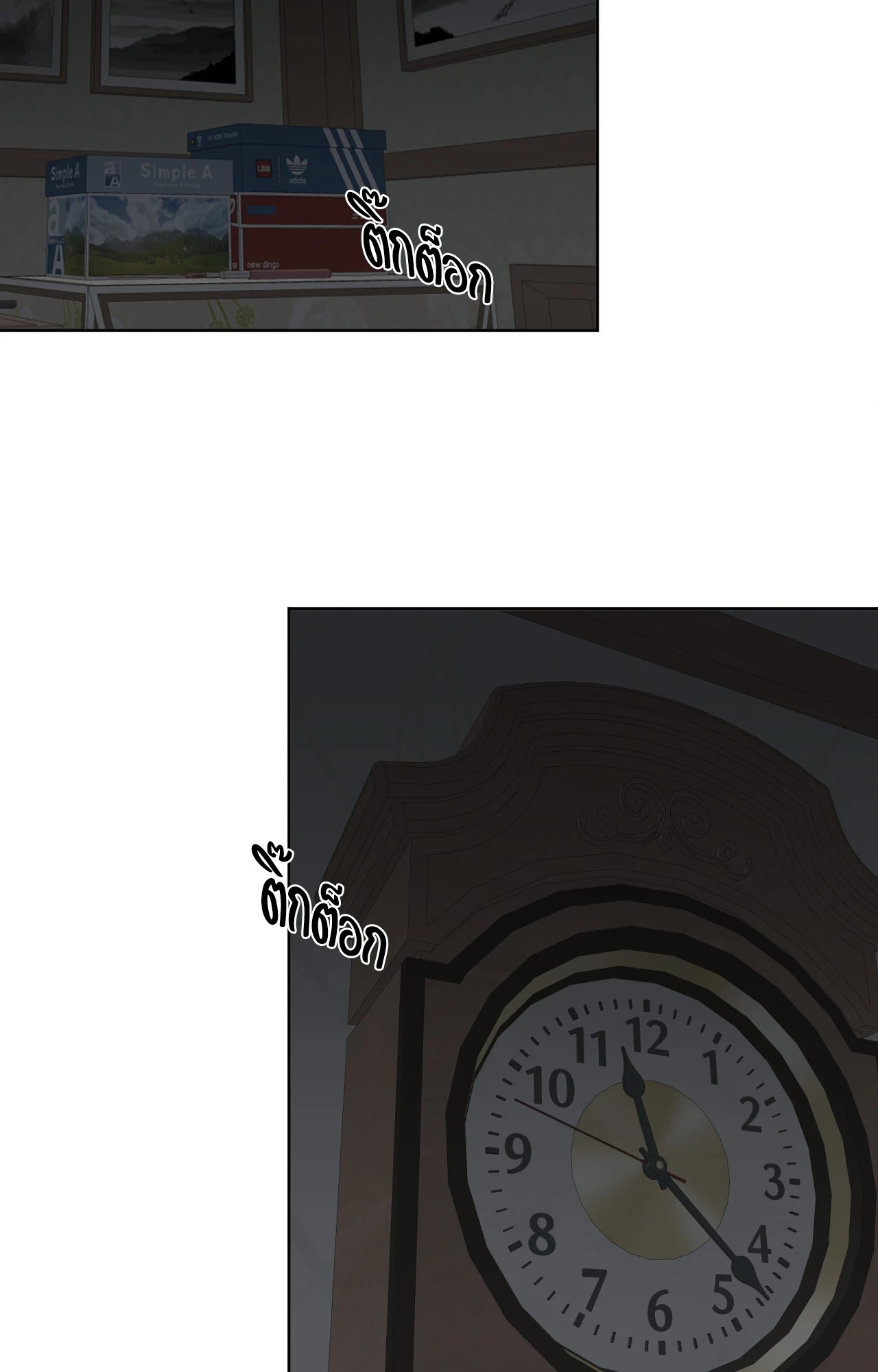 หน้า 70