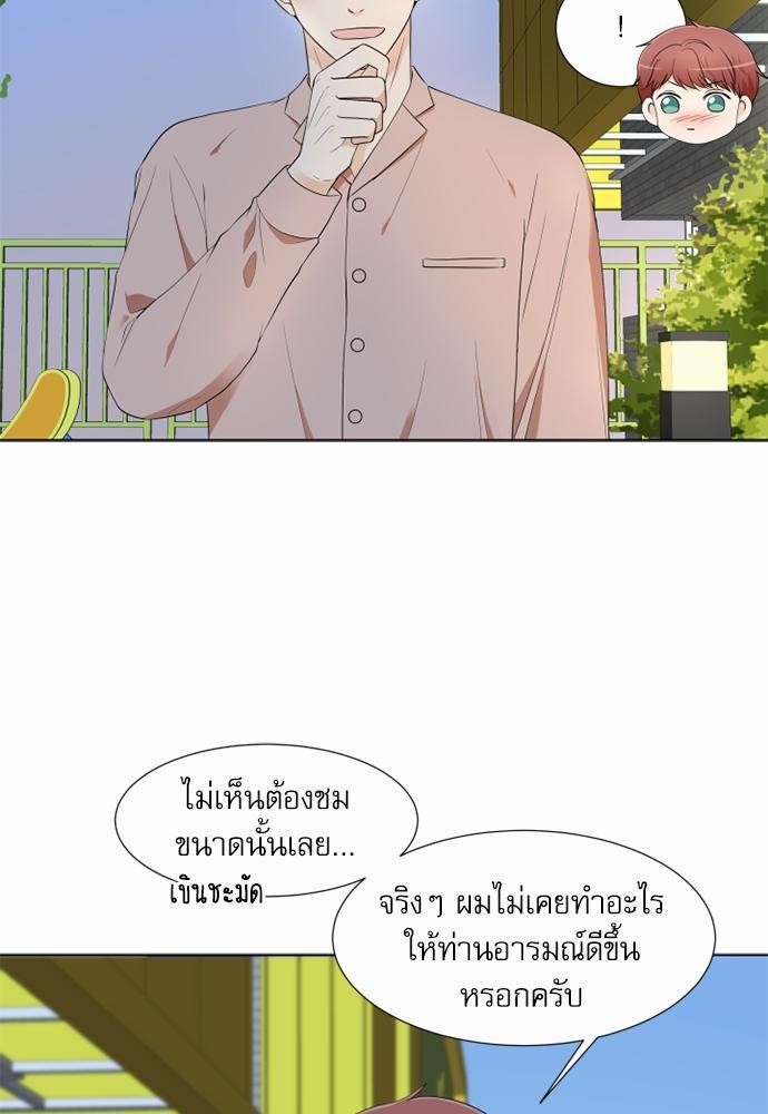 หน้า 49