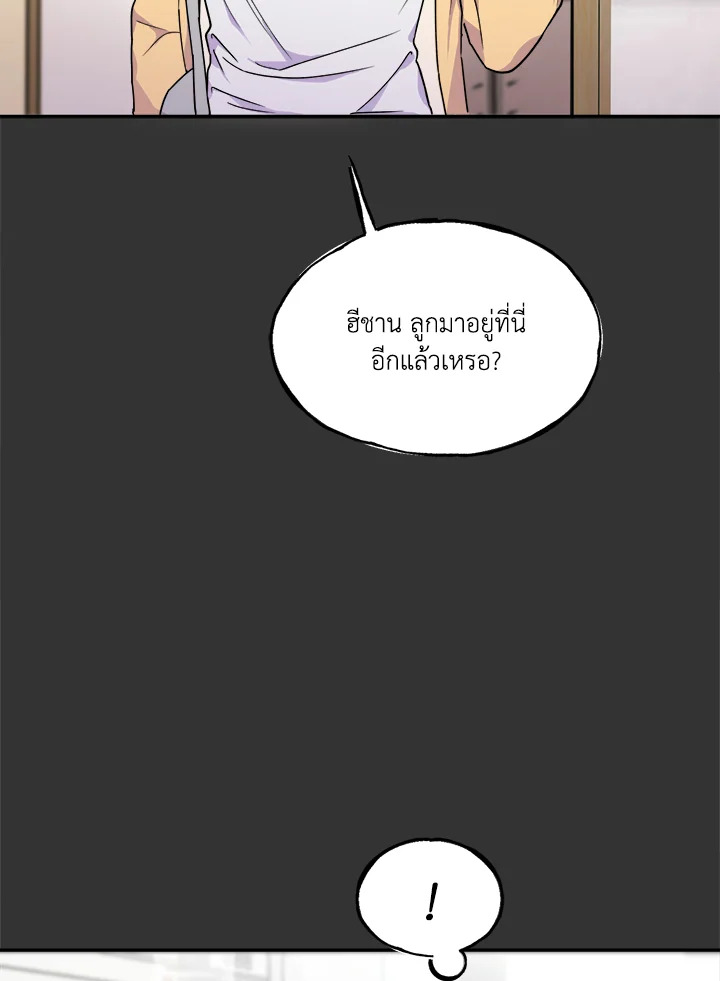 หน้า 97