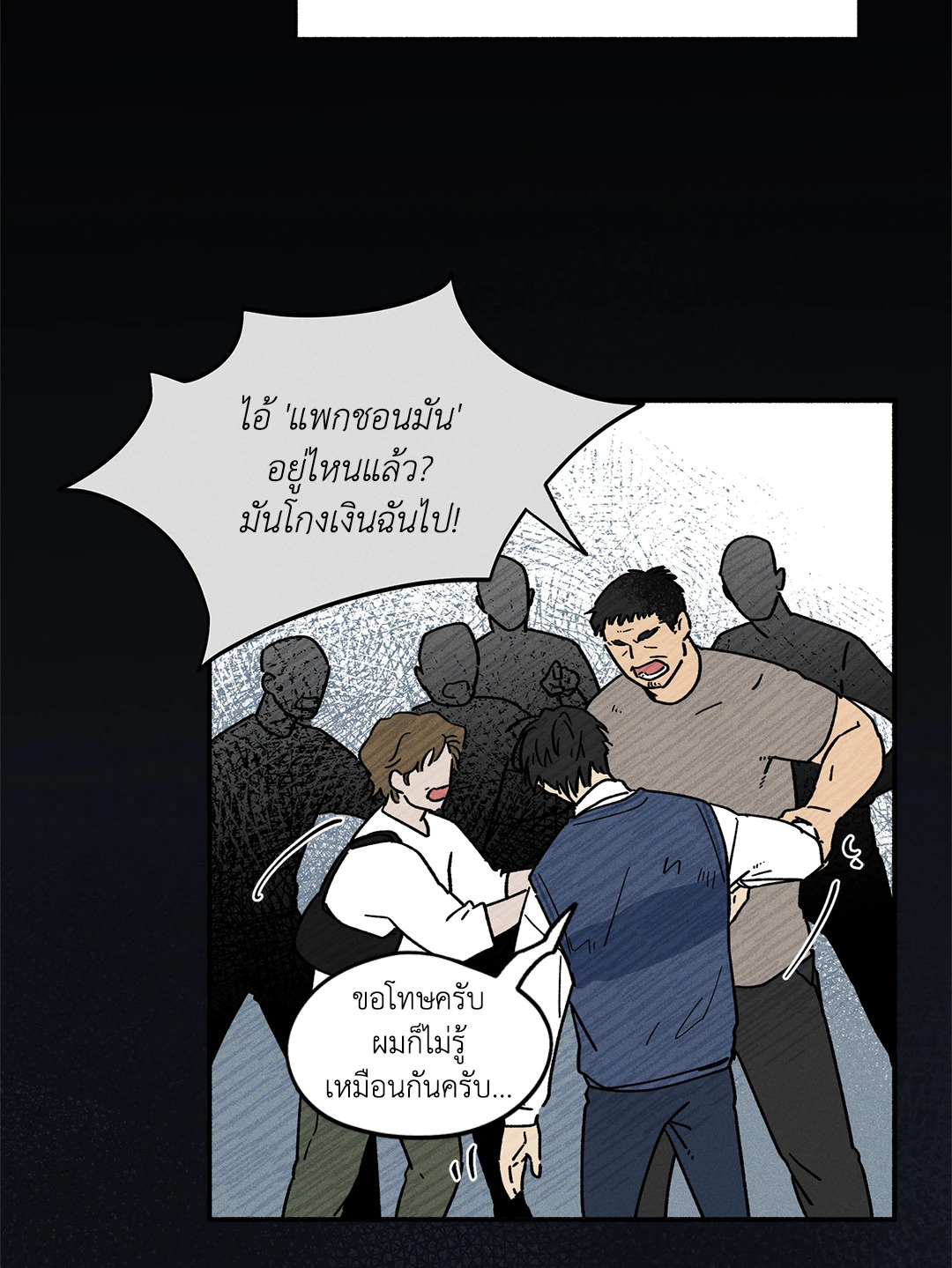 หน้า 62