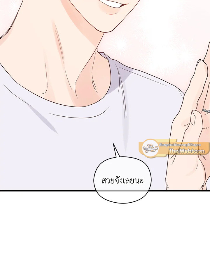 หน้า 95