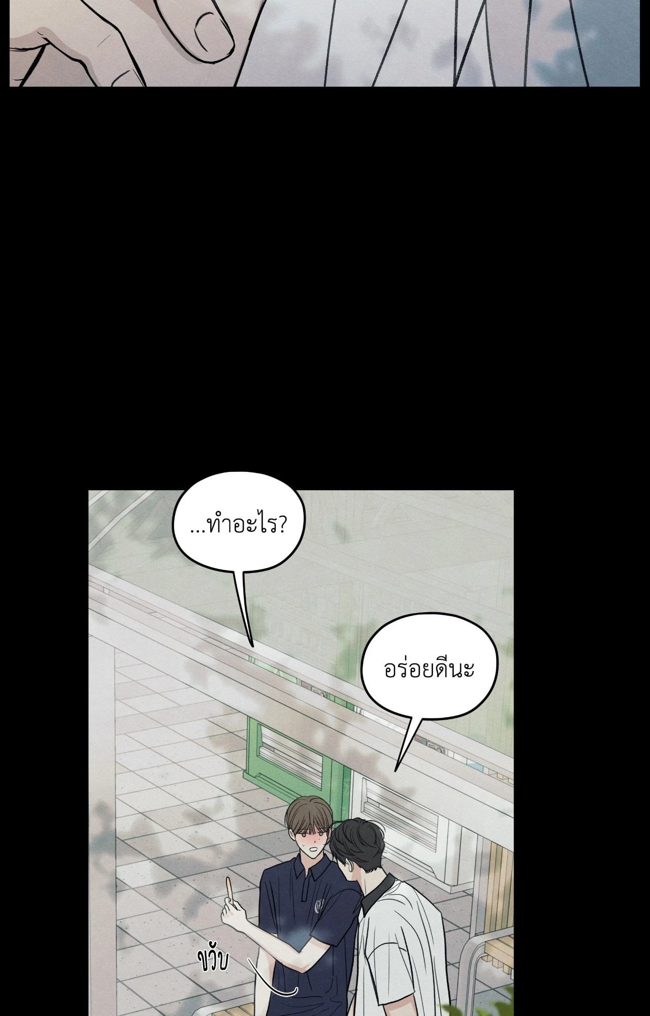 หน้า 45