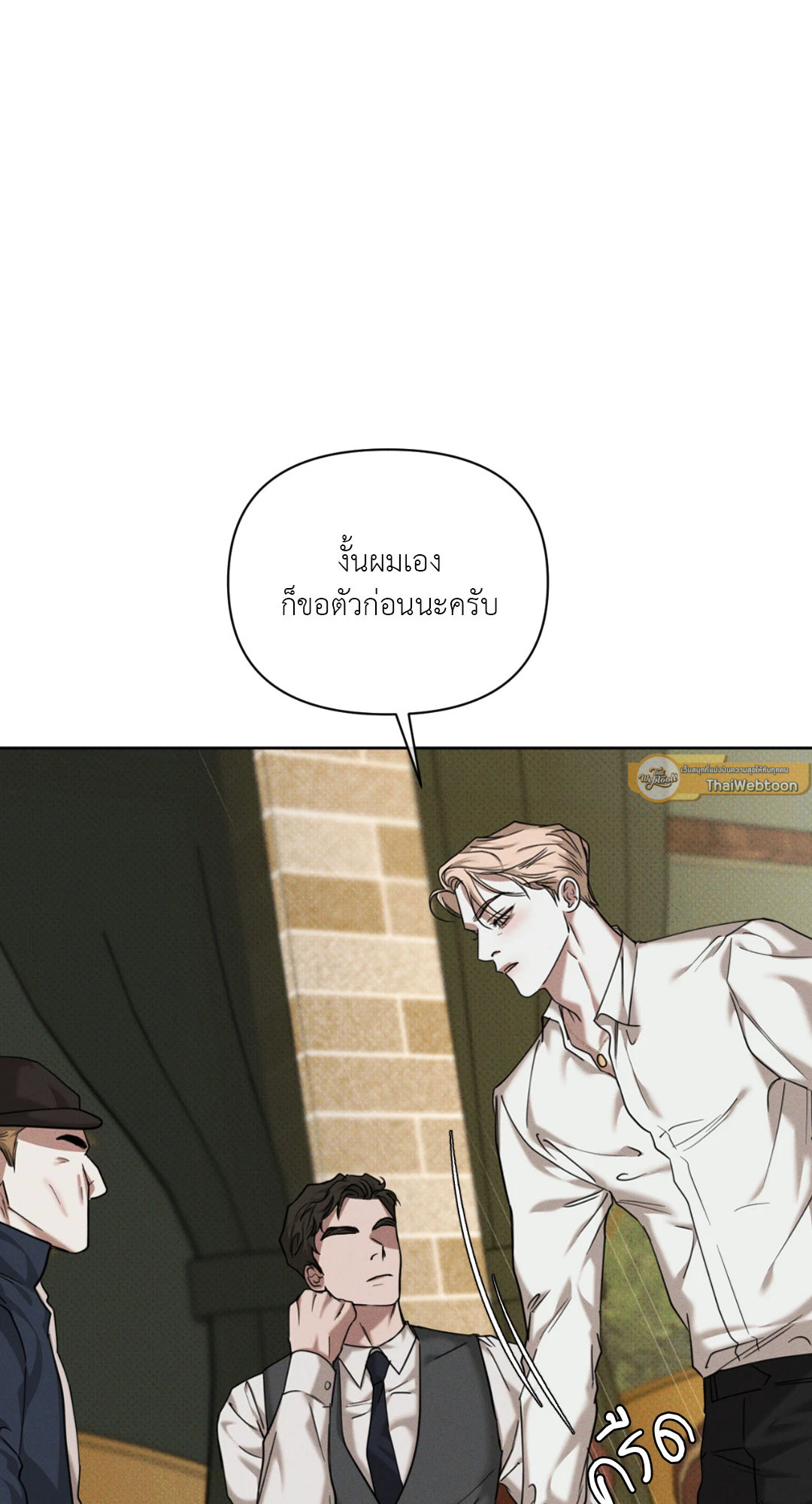 หน้า 99