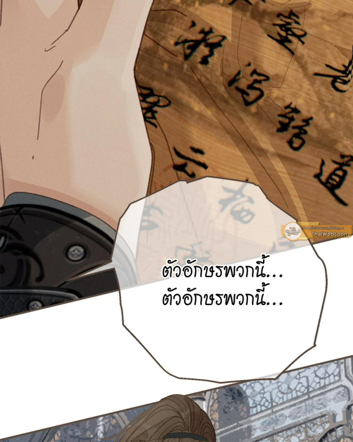 หน้า 79