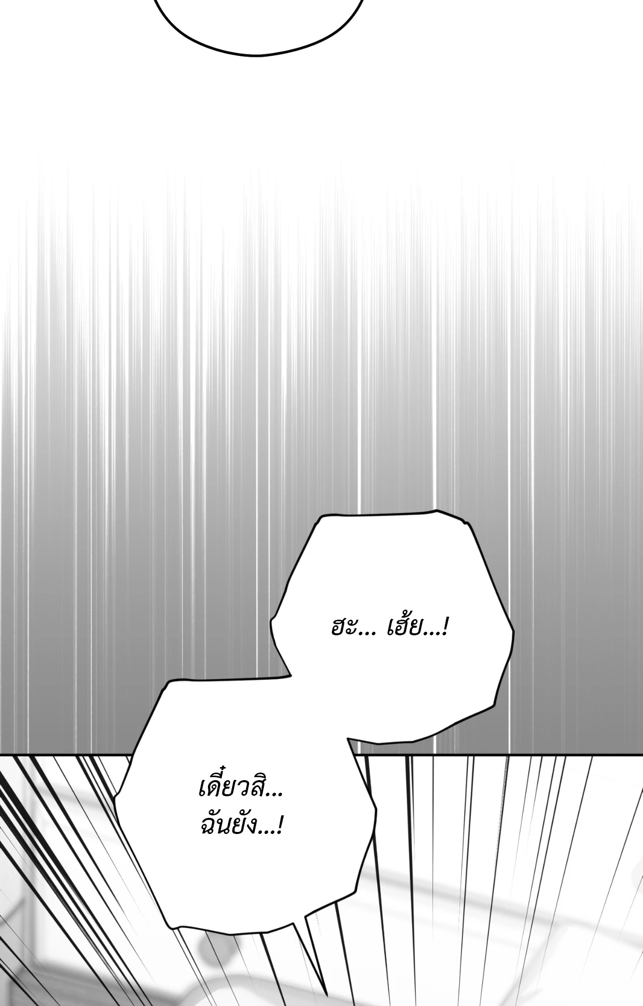 หน้า 104