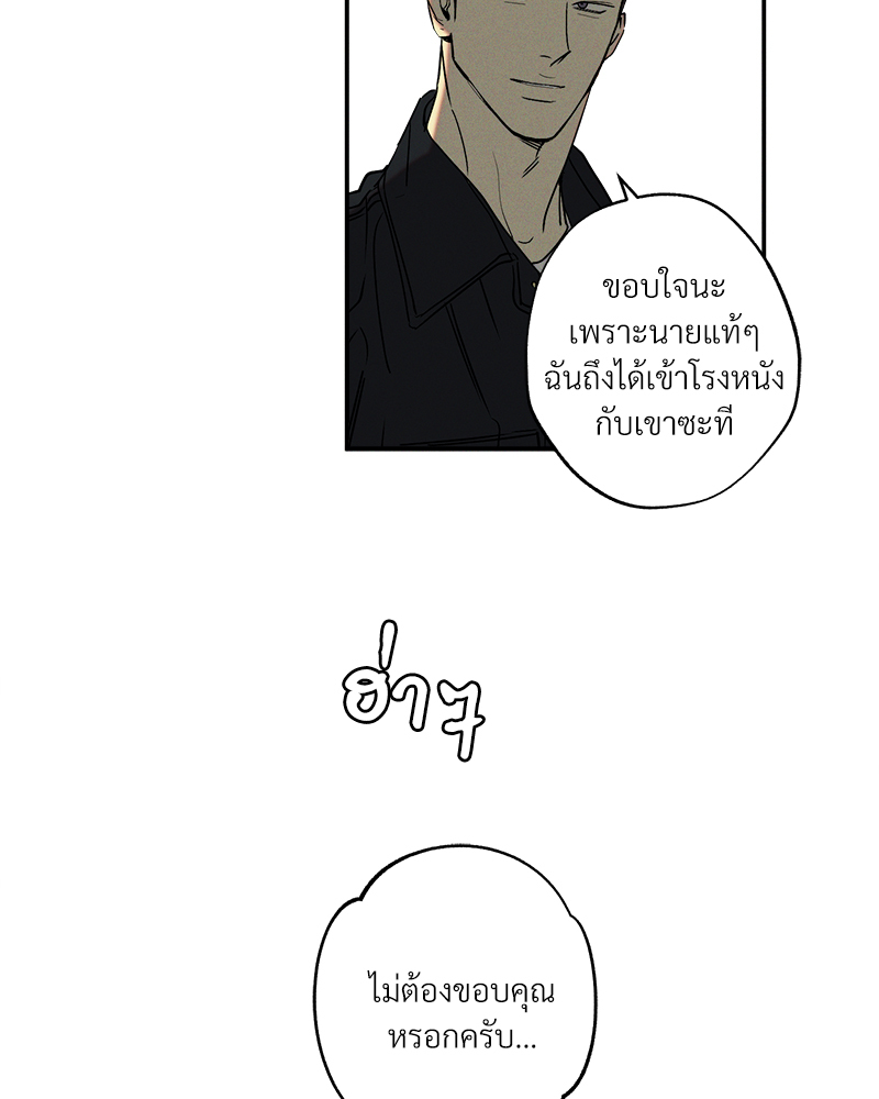 หน้า 78