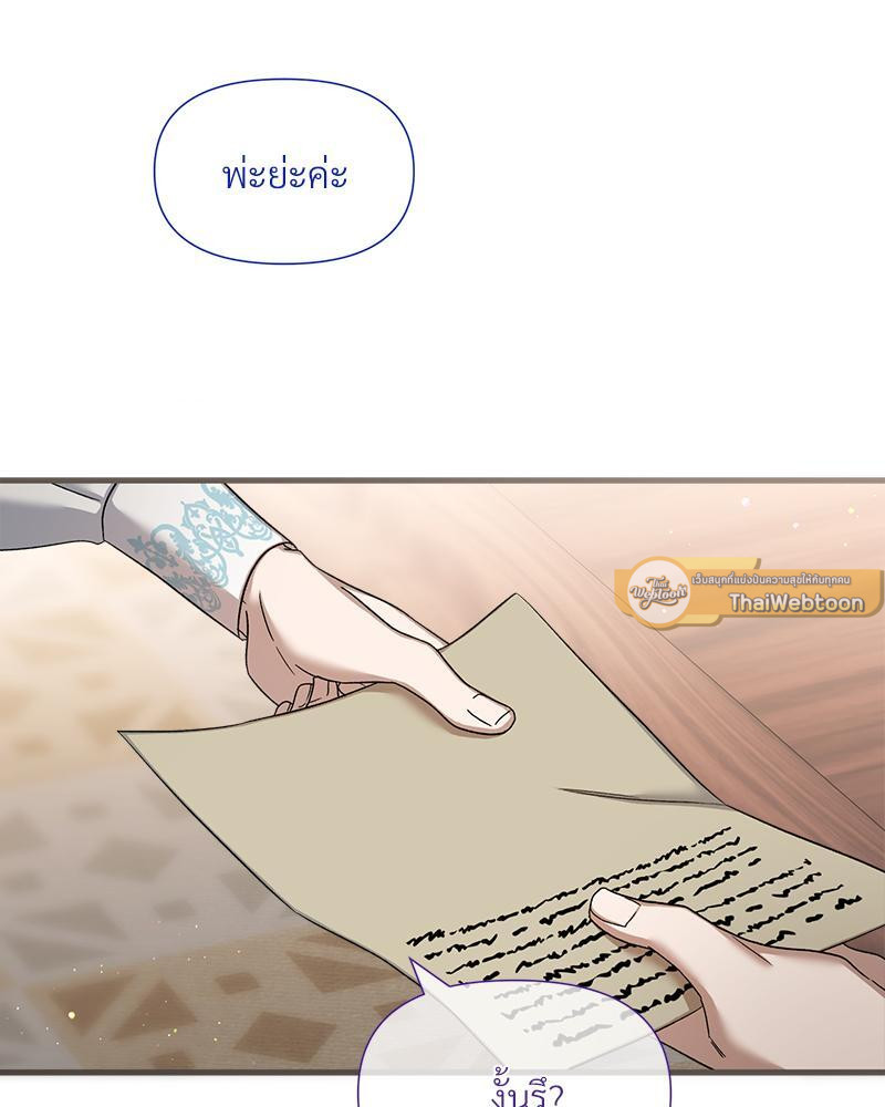 หน้า 119