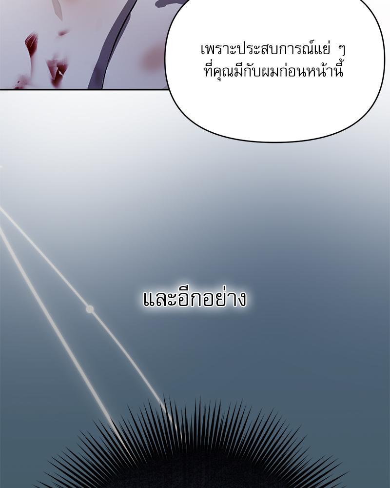 หน้า 157