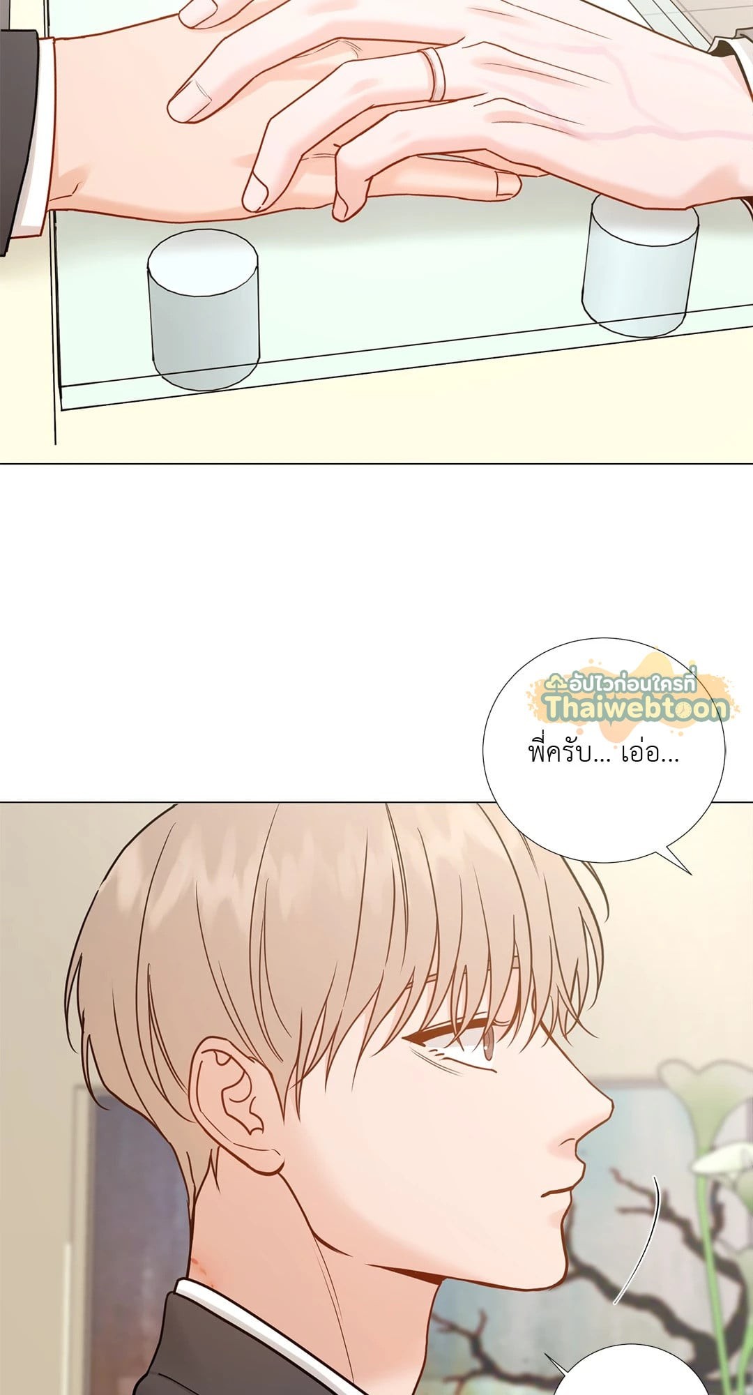 หน้า 53
