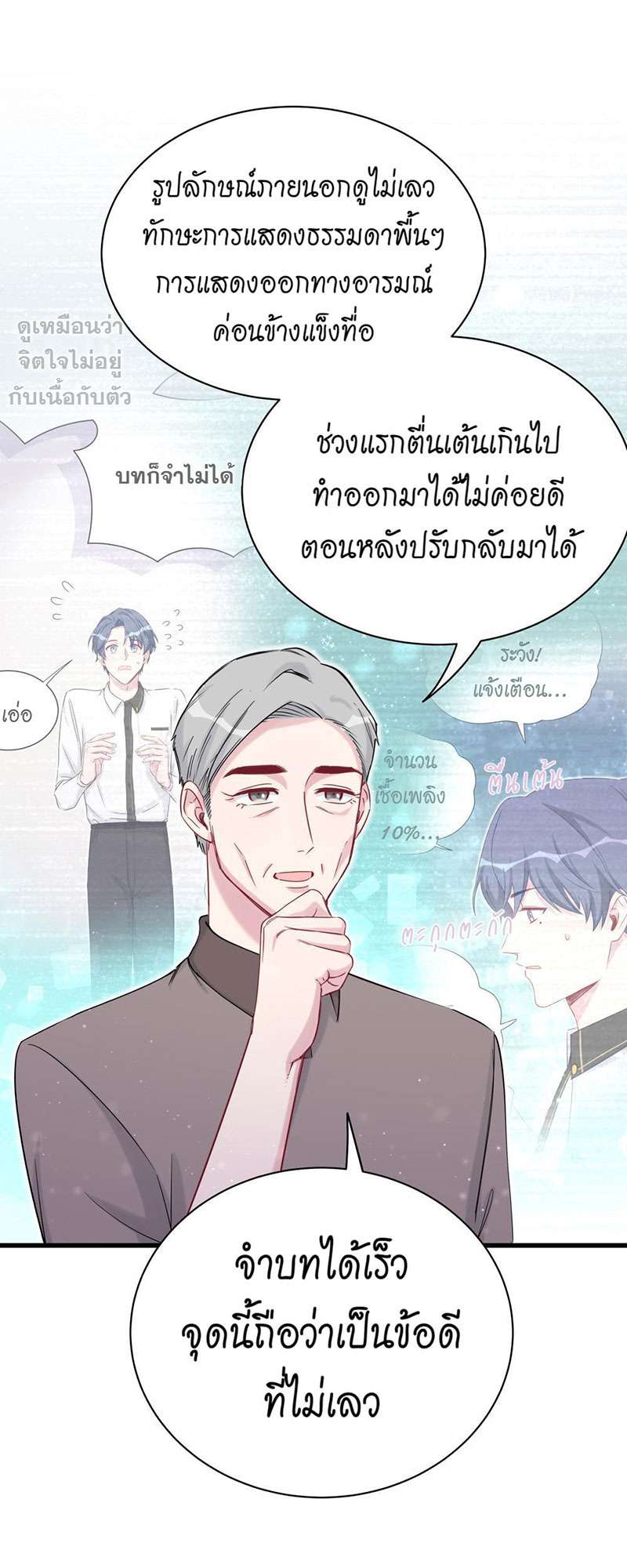 หน้า 45