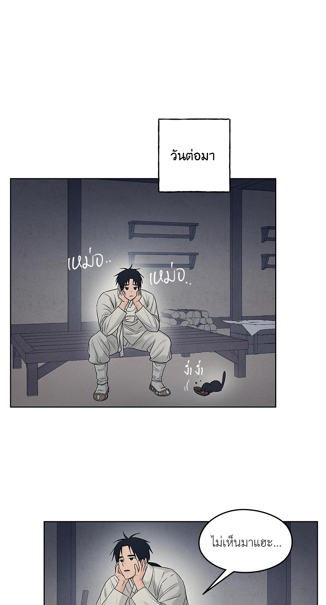 หน้า 45