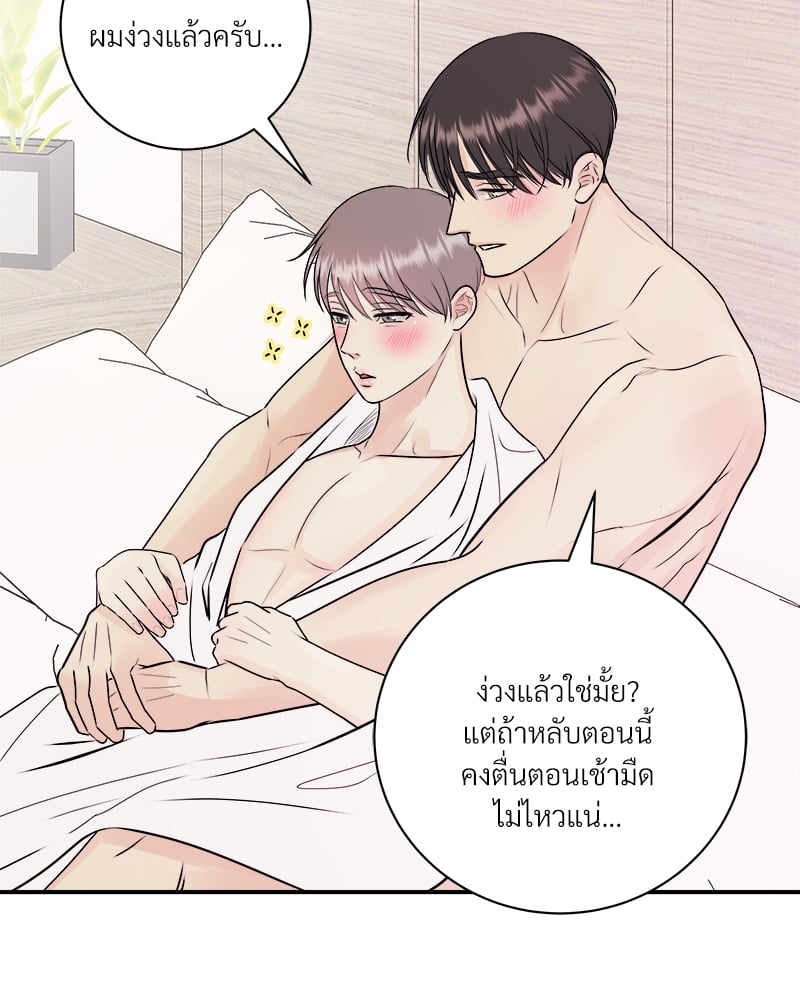 หน้า 110