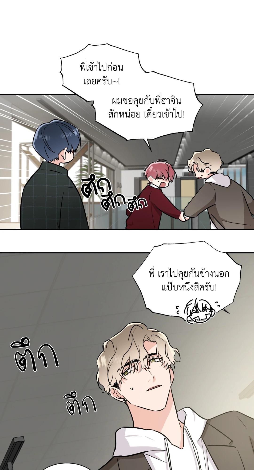 หน้า 47