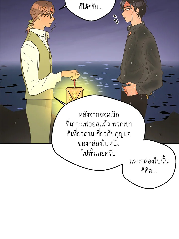 หน้า 101