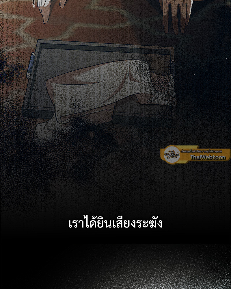 หน้า 105