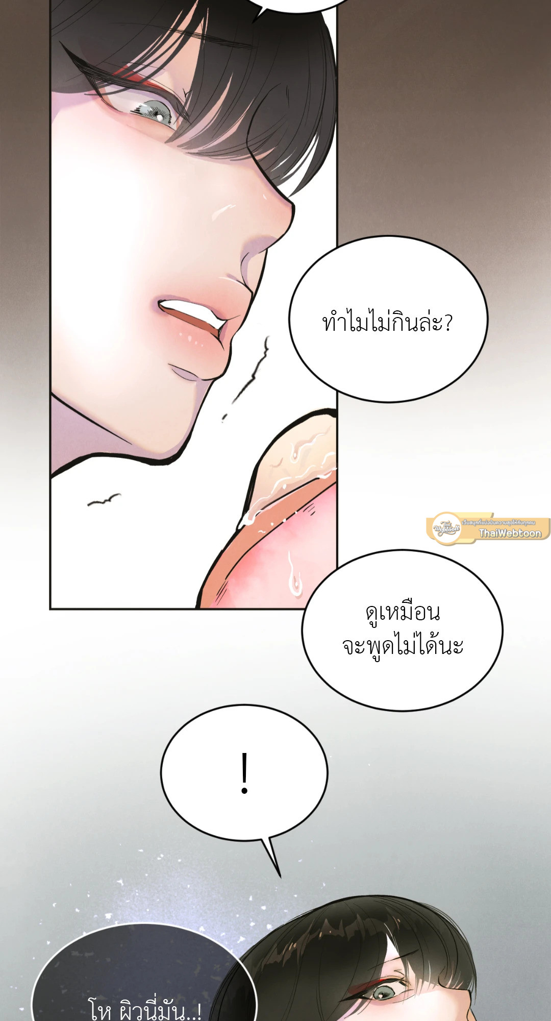 หน้า 82