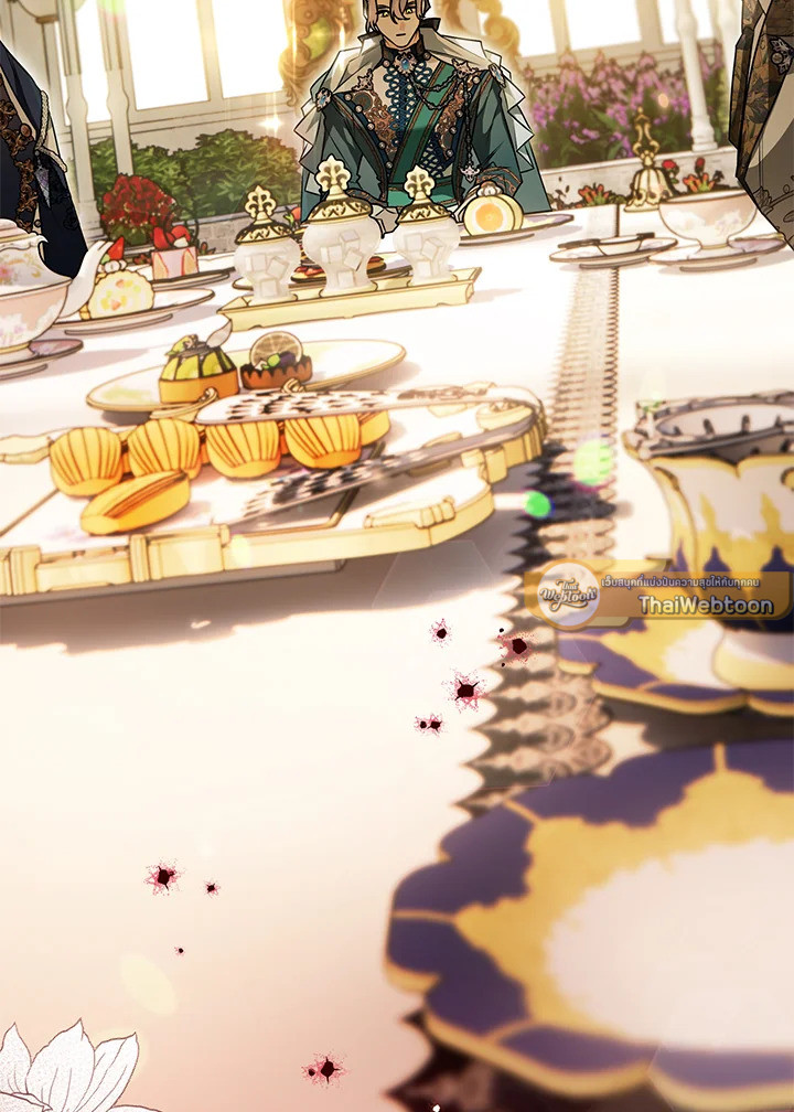 Sigrid ตอนที่ 69 - รูปที่ 2