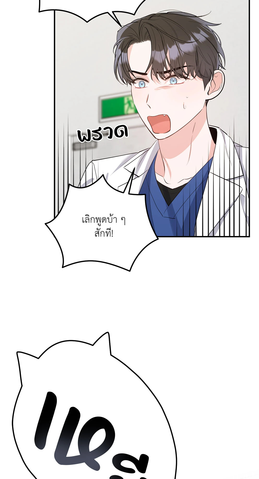 หน้า 50