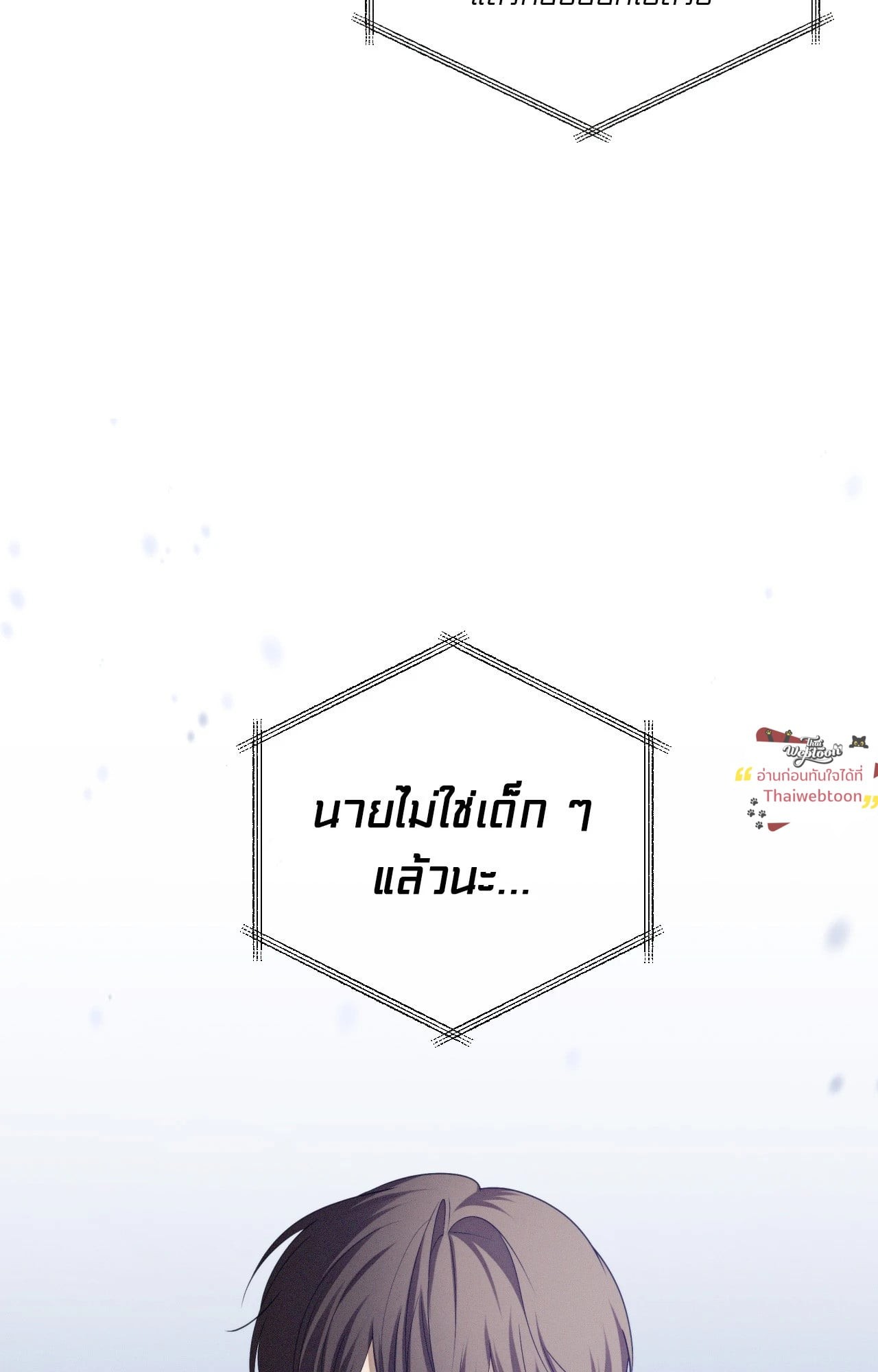 หน้า 107