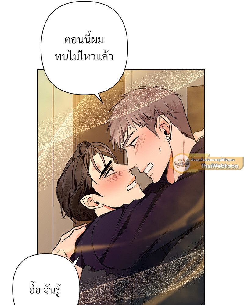 หน้า 85