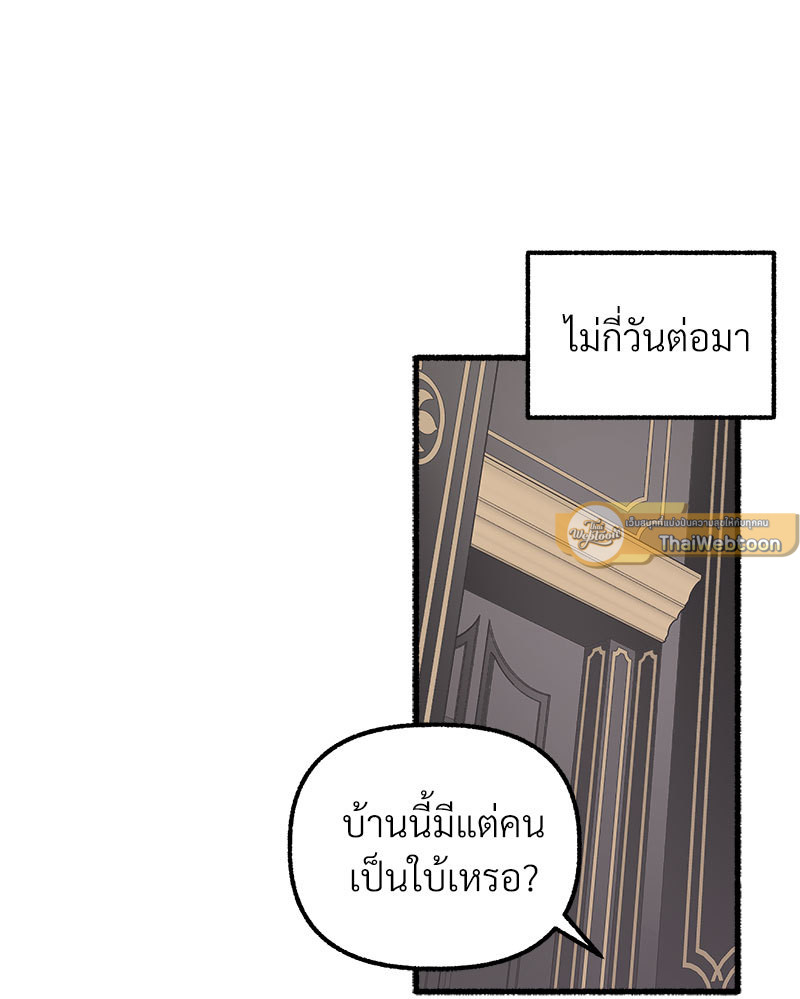หน้า 83