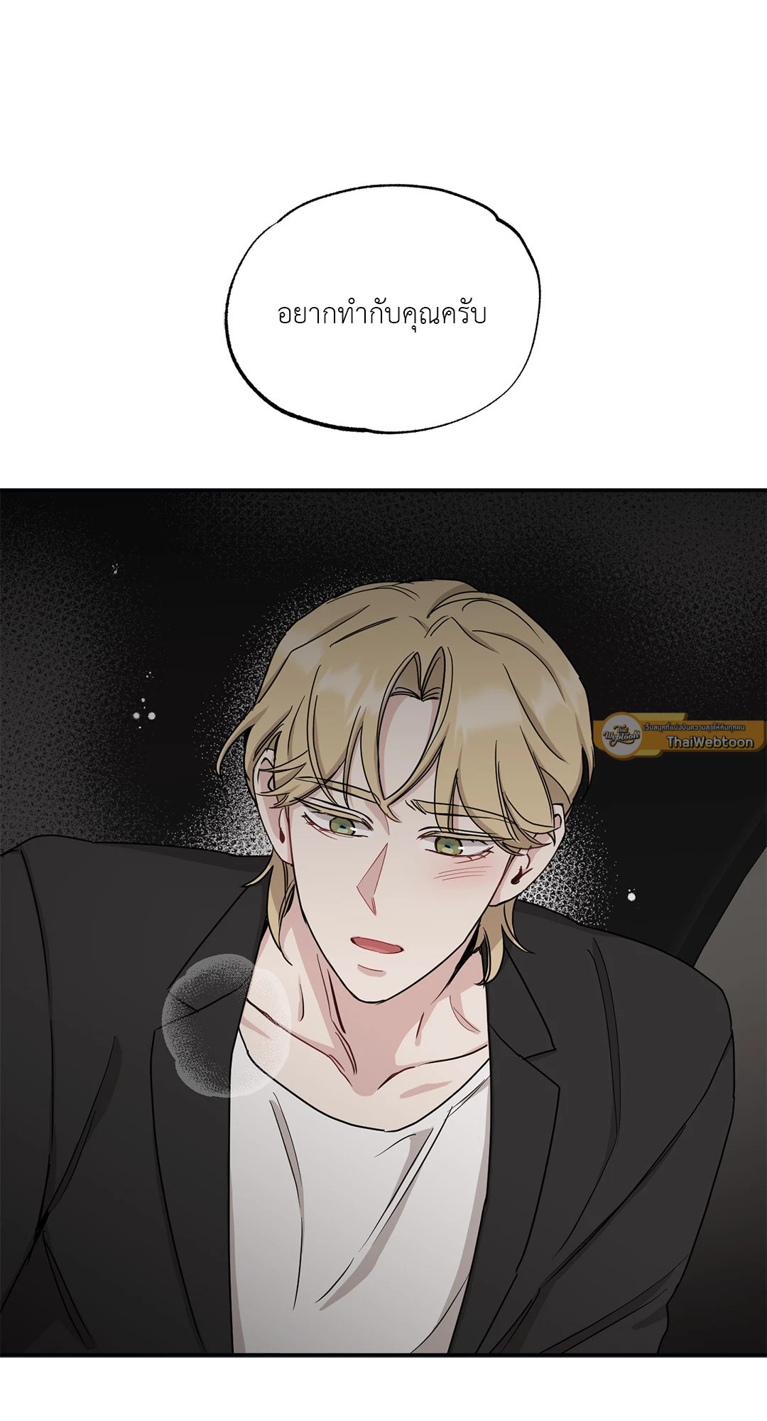 หน้า 67
