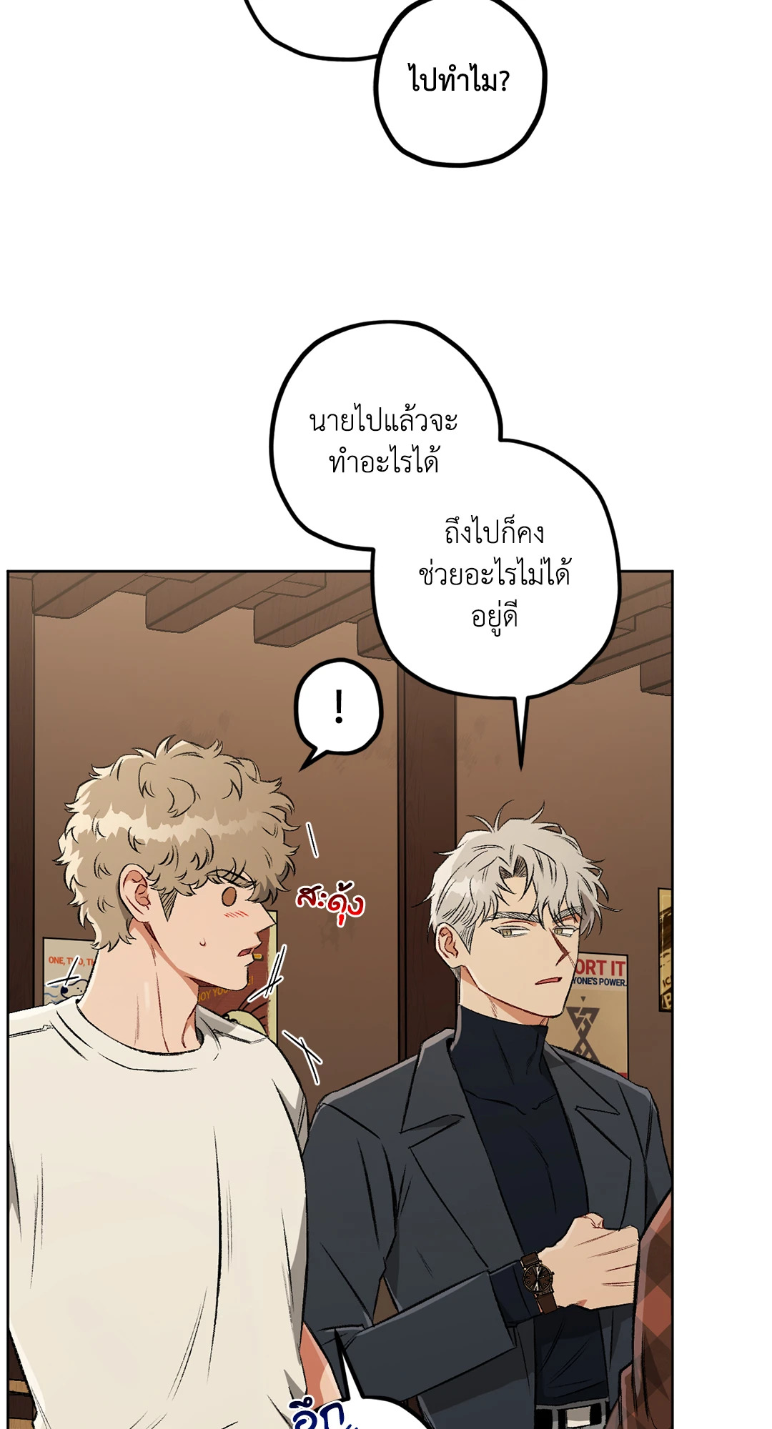 หน้า 90