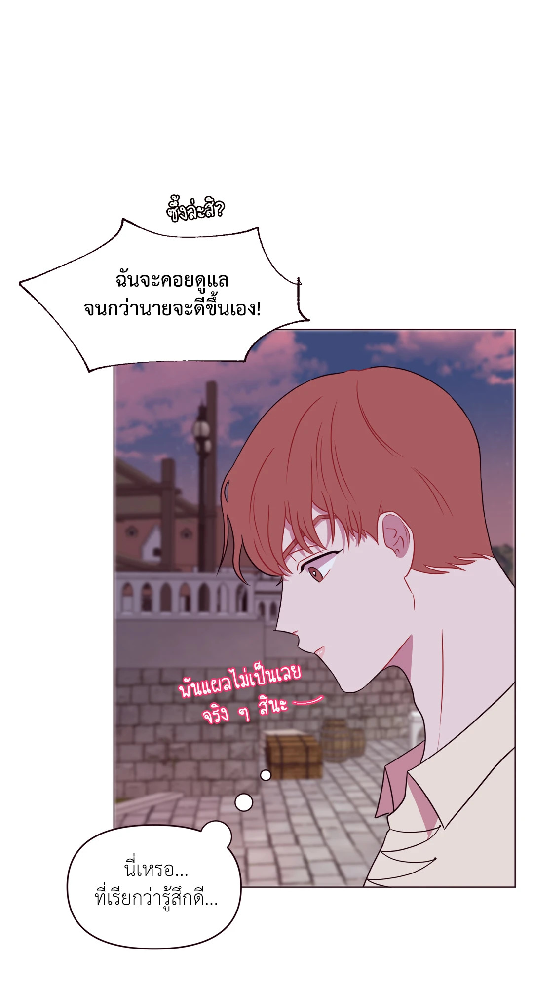หน้า 71