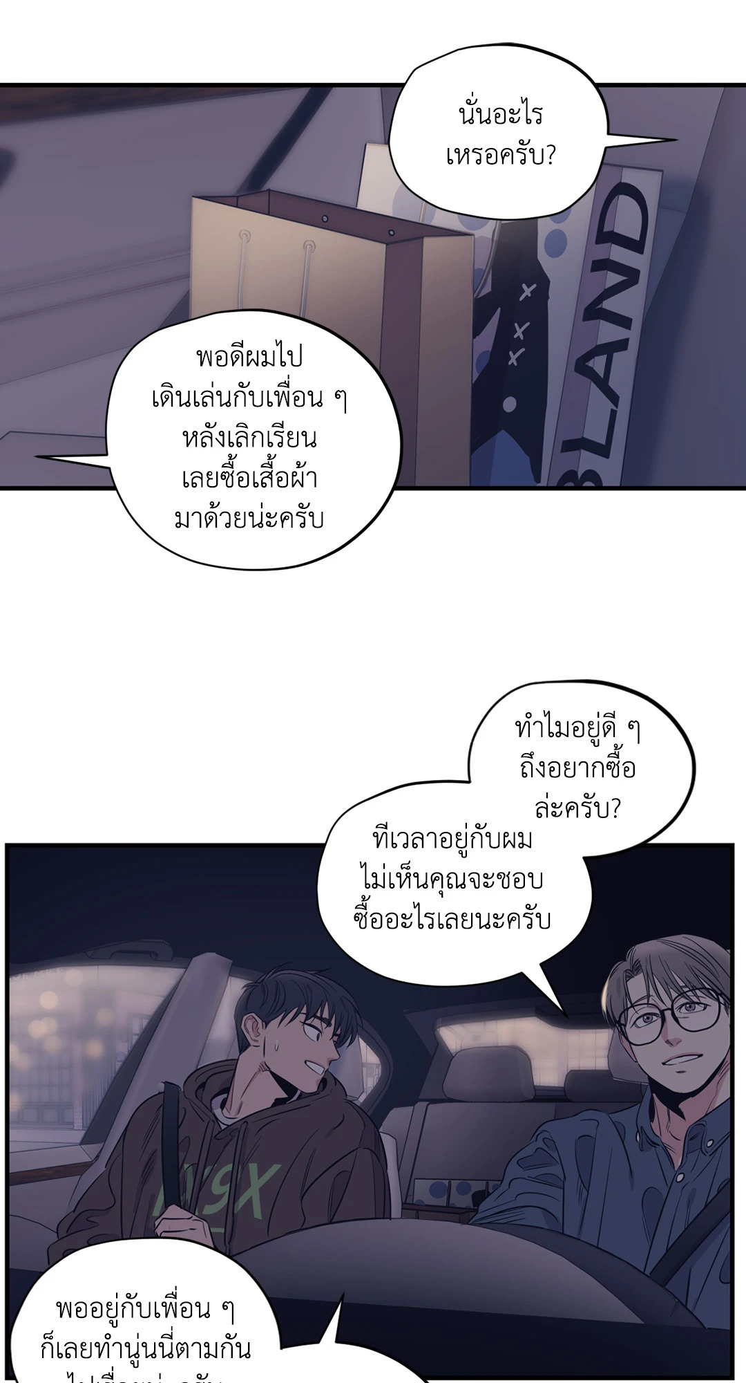 หน้า 24