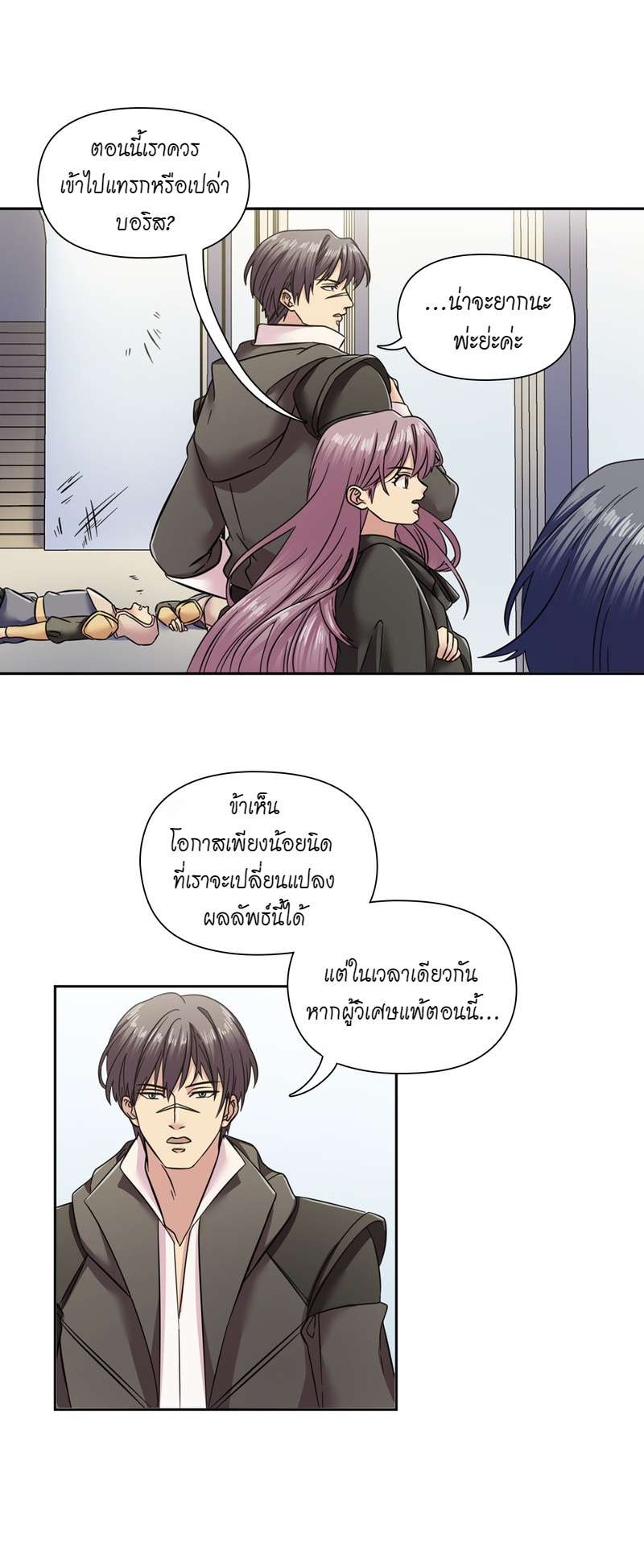 หน้า 26