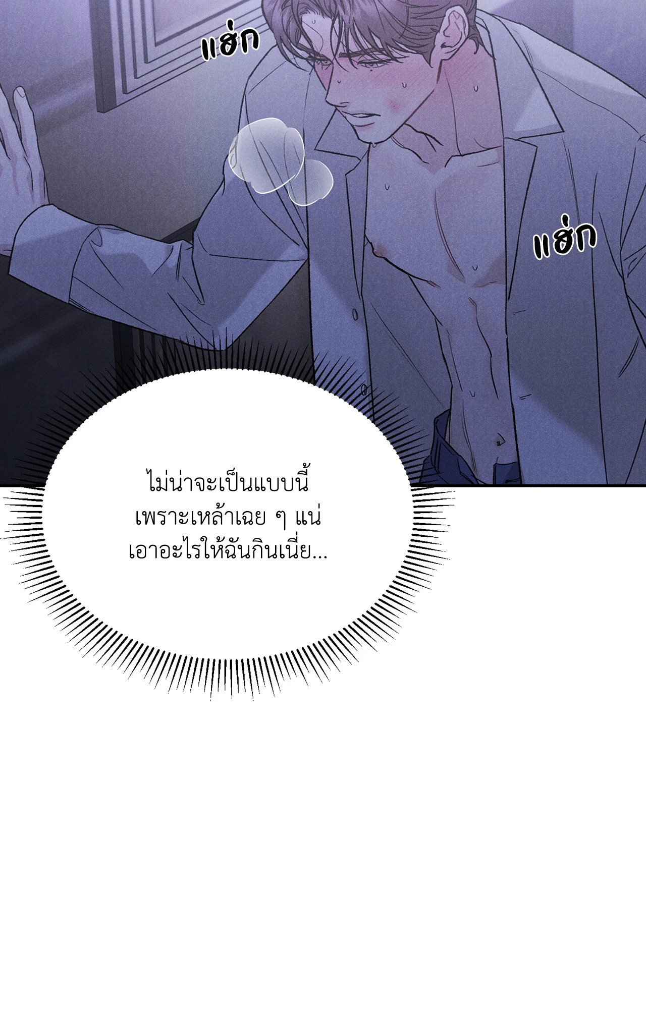 หน้า 36