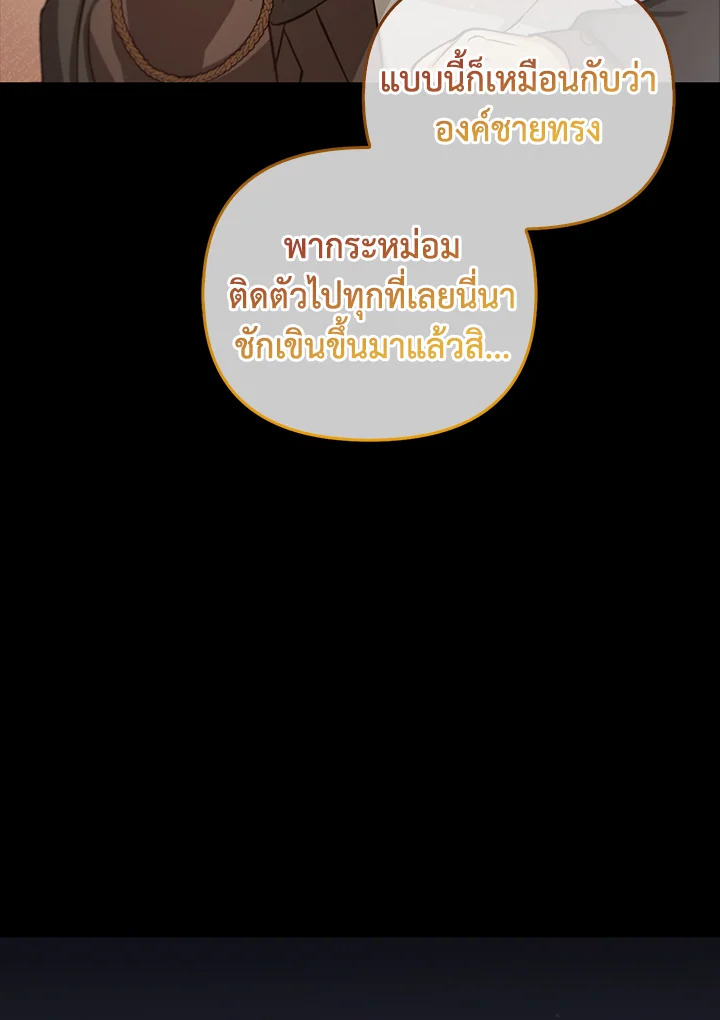หน้า 92