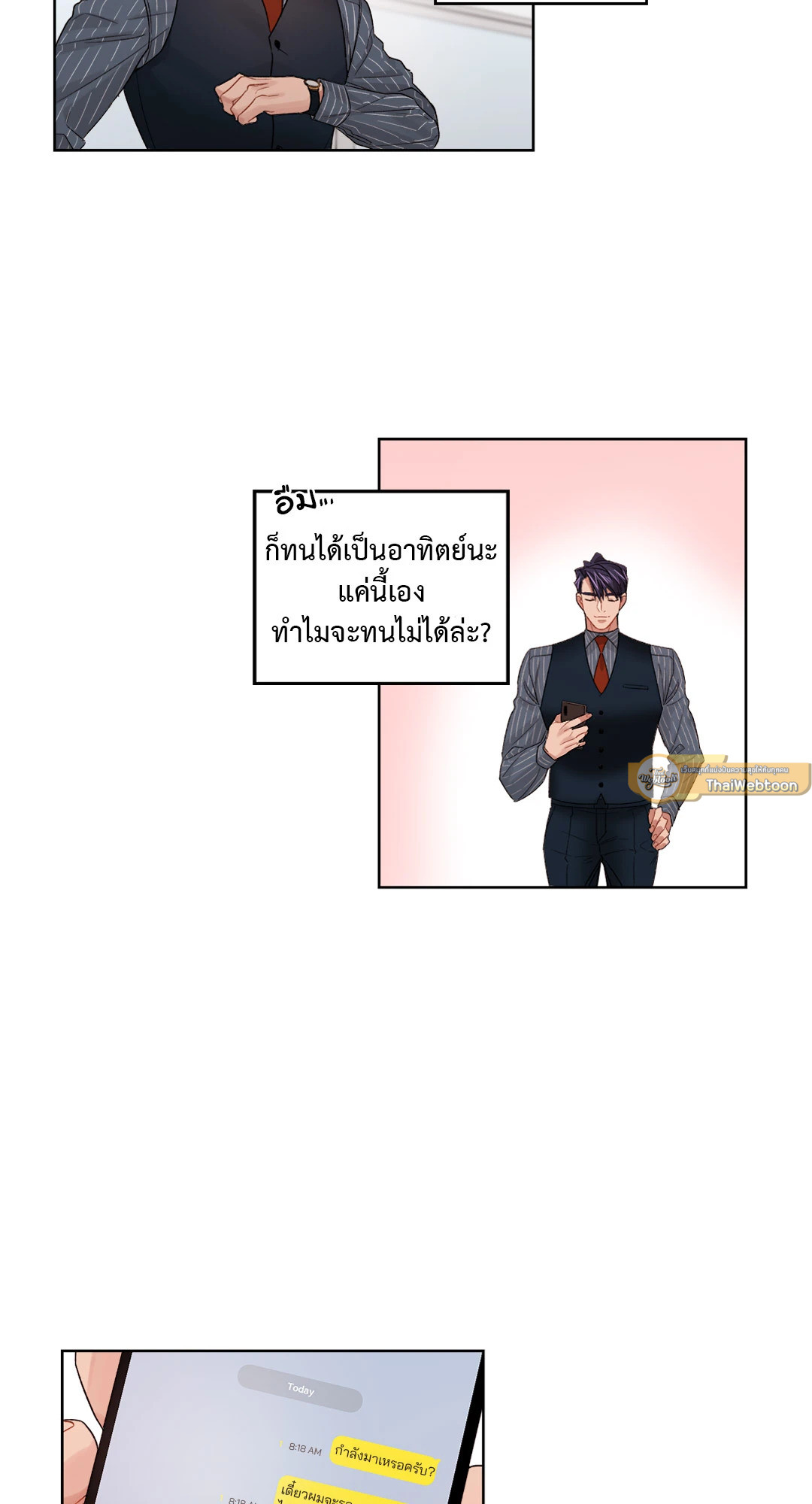 หน้า 47