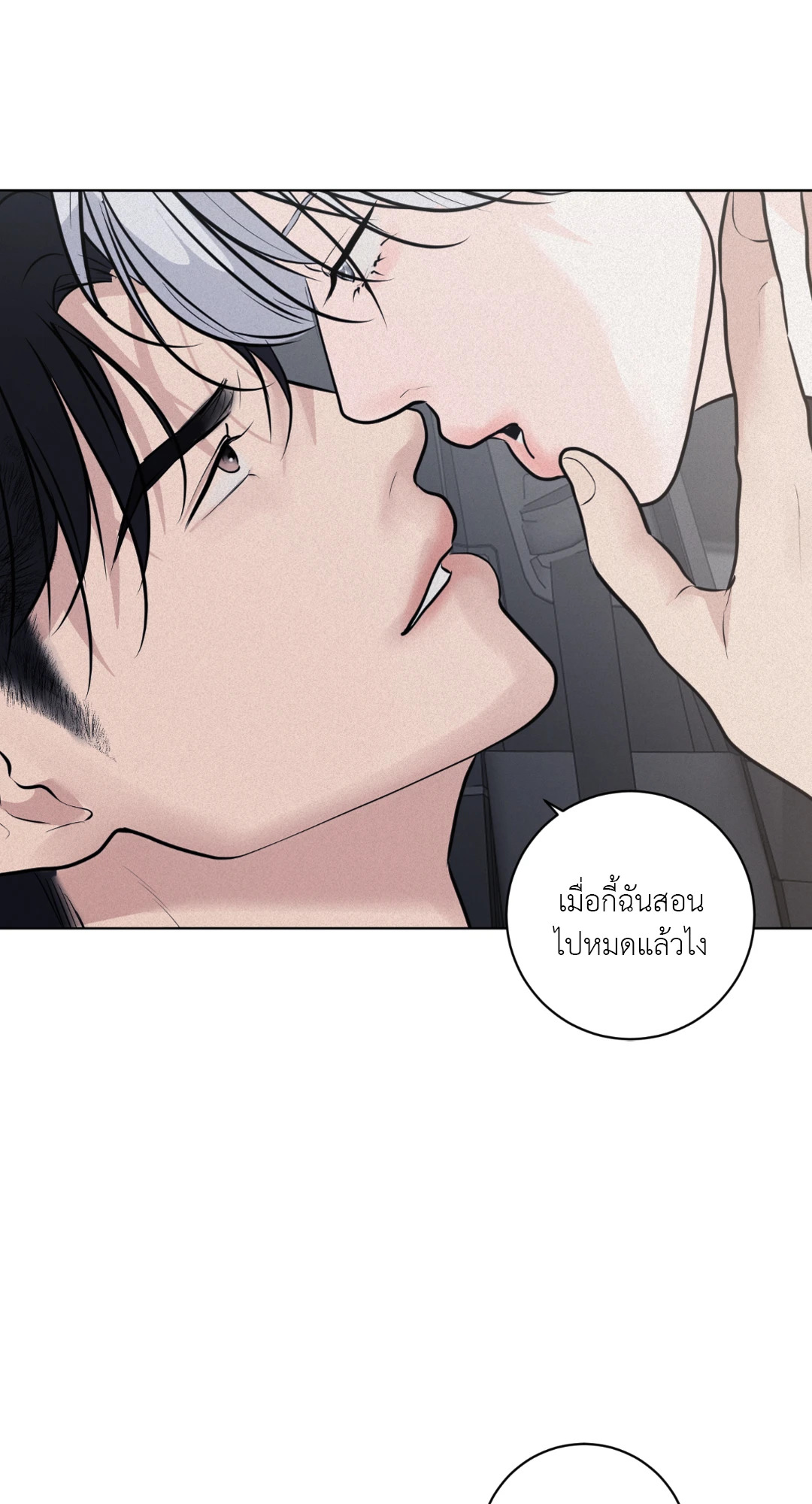 หน้า 53