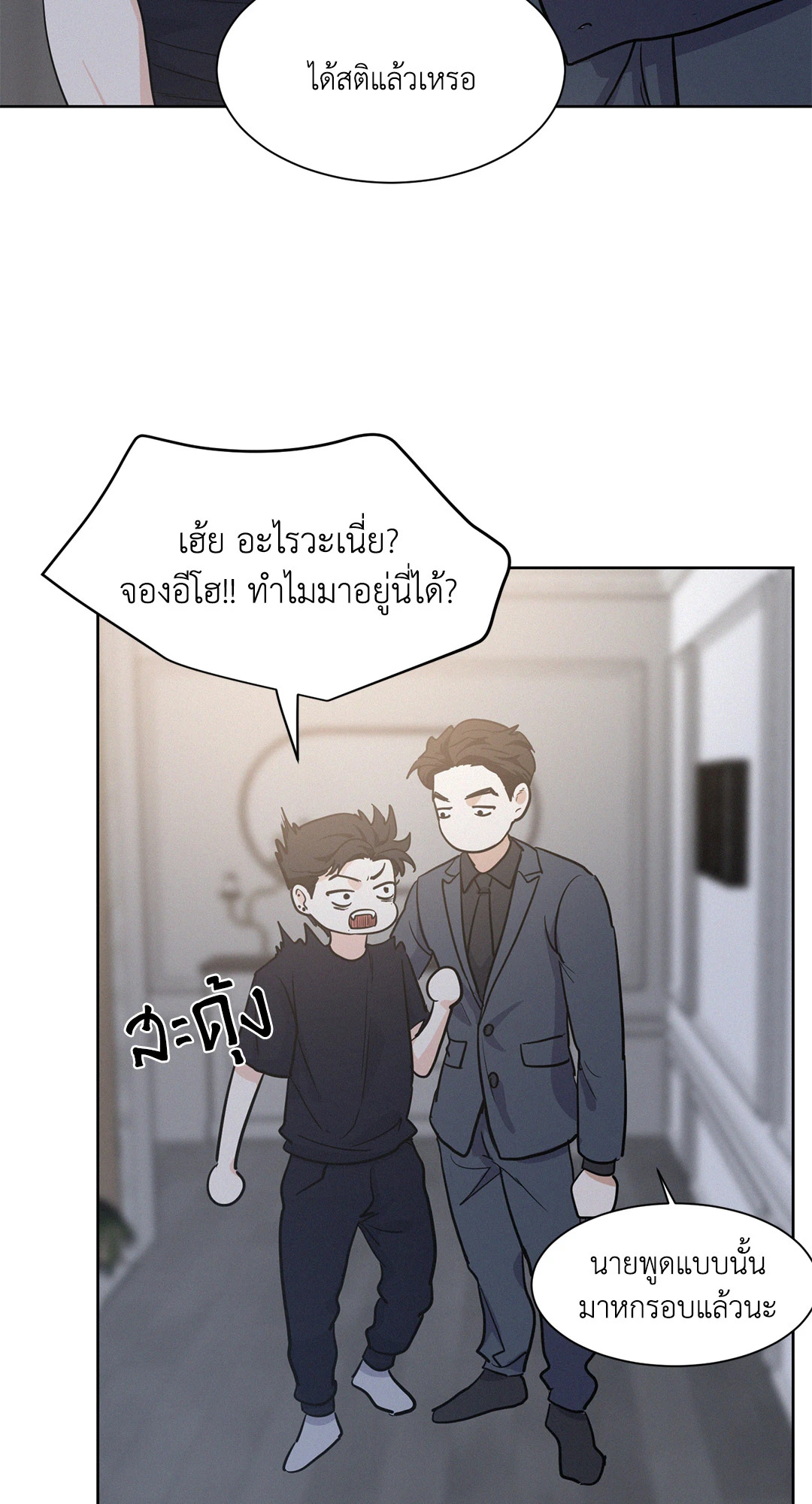 หน้า 66