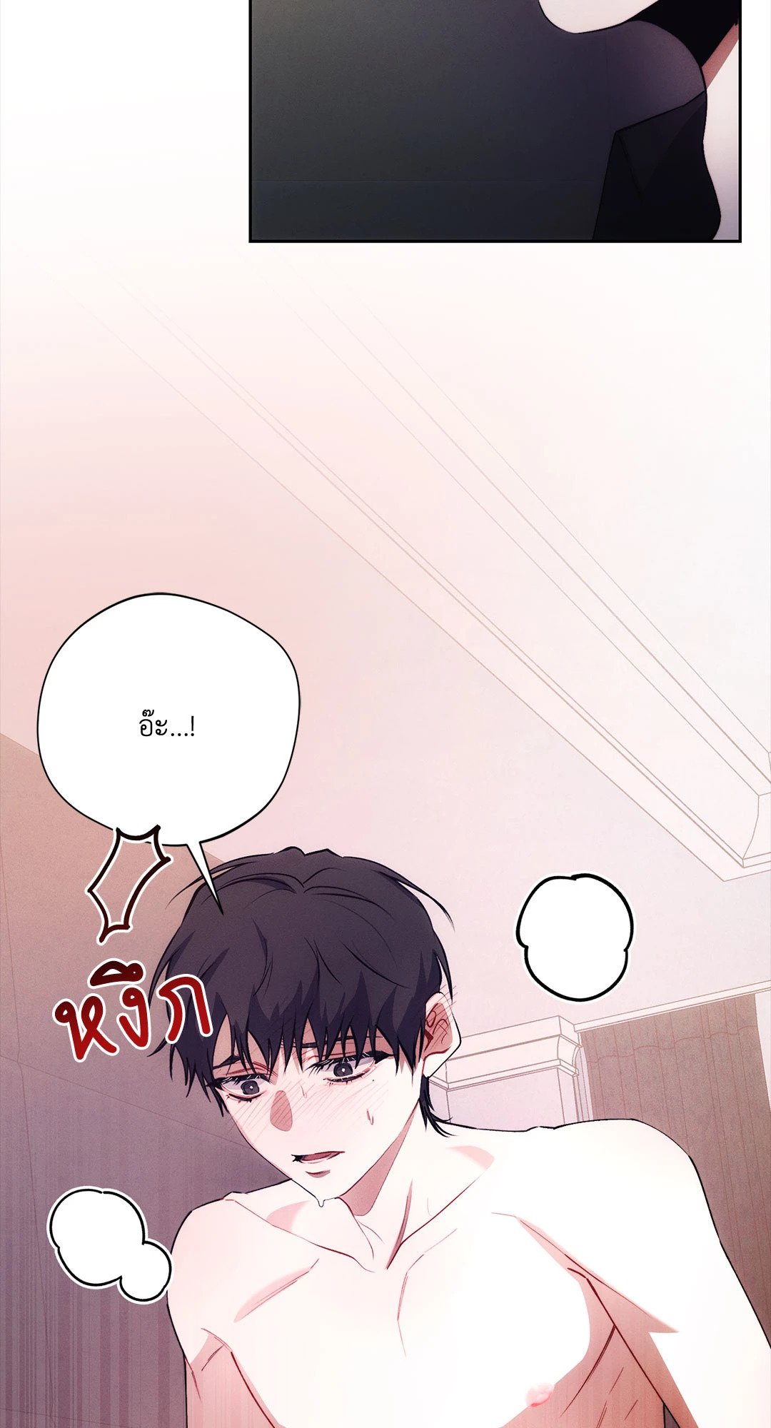 หน้า 49