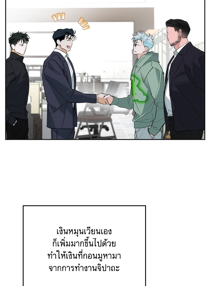 หน้า 87