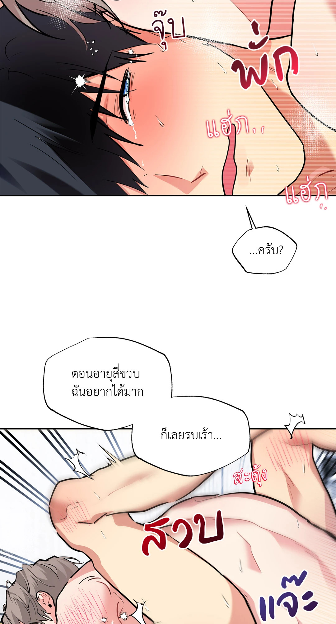 หน้า 56