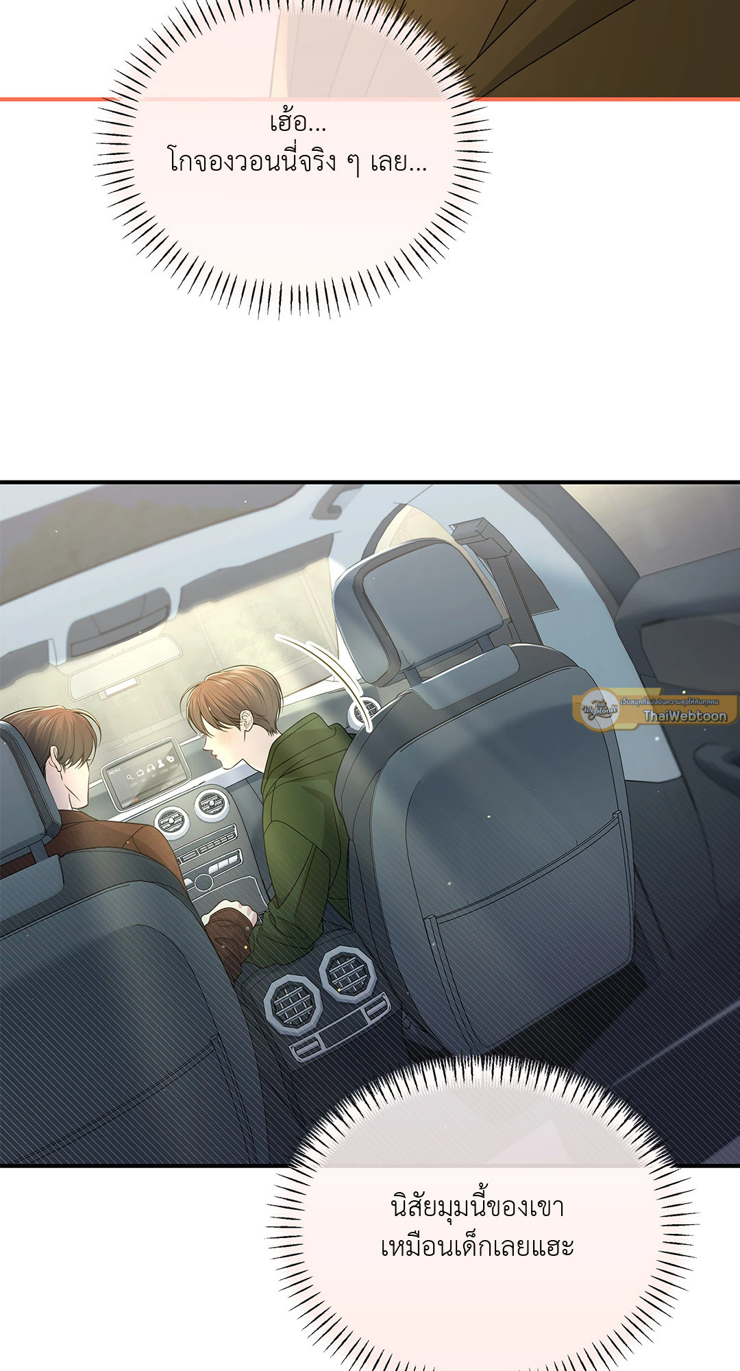 หน้า 64