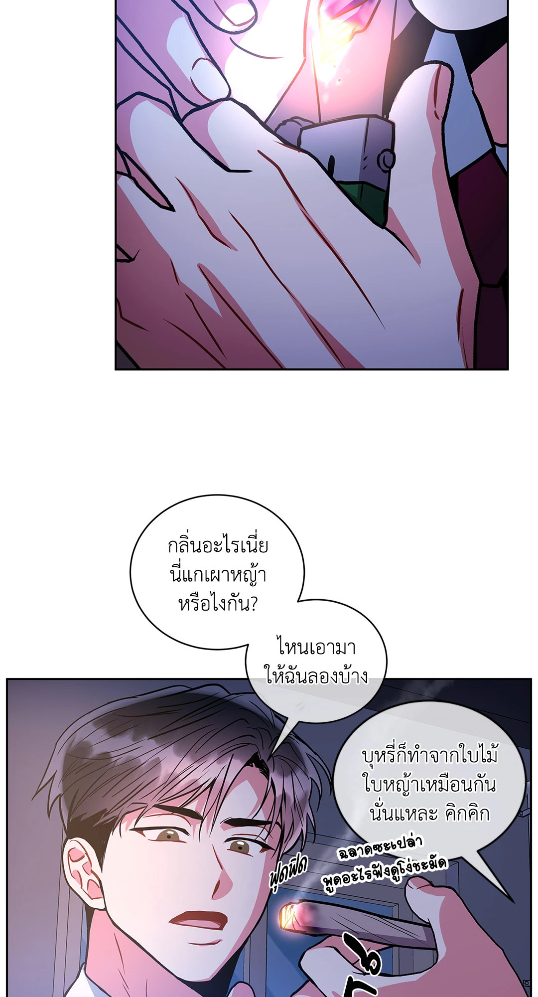 หน้า 52