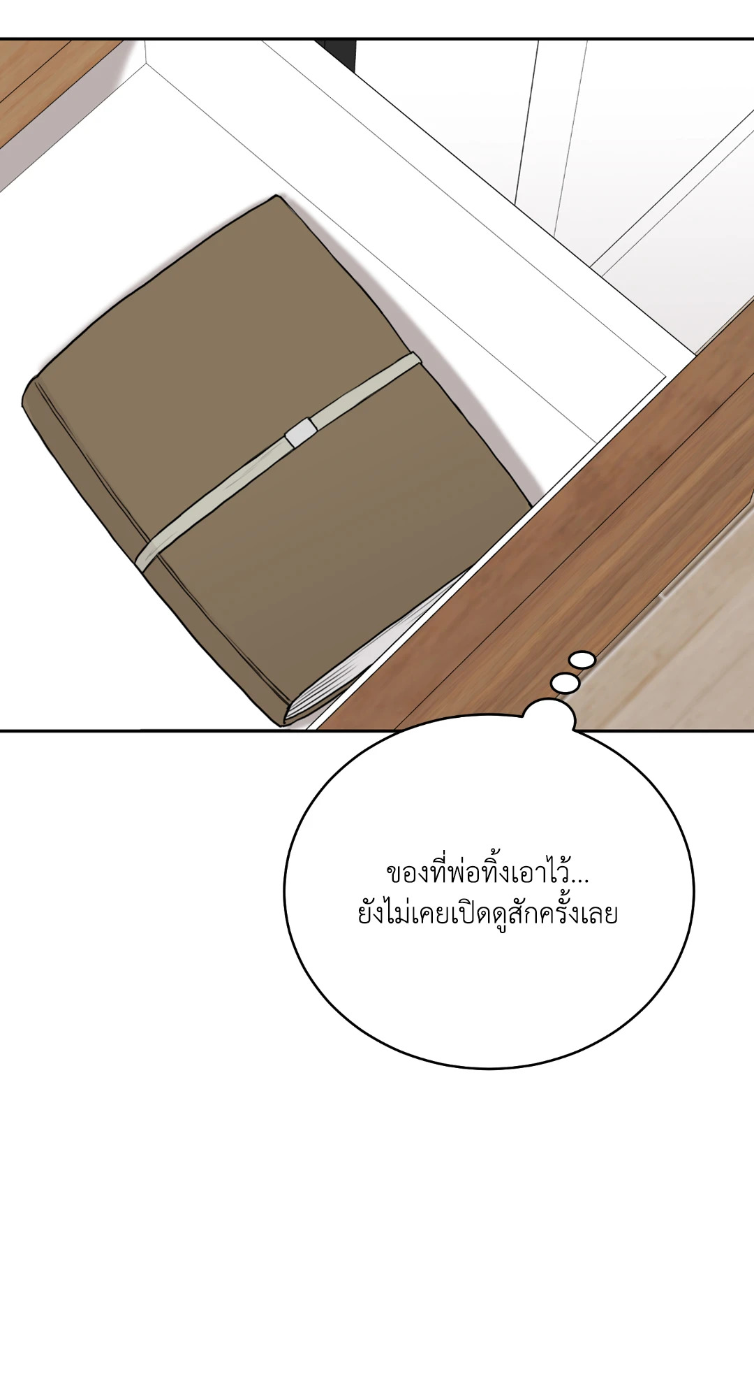 หน้า 76