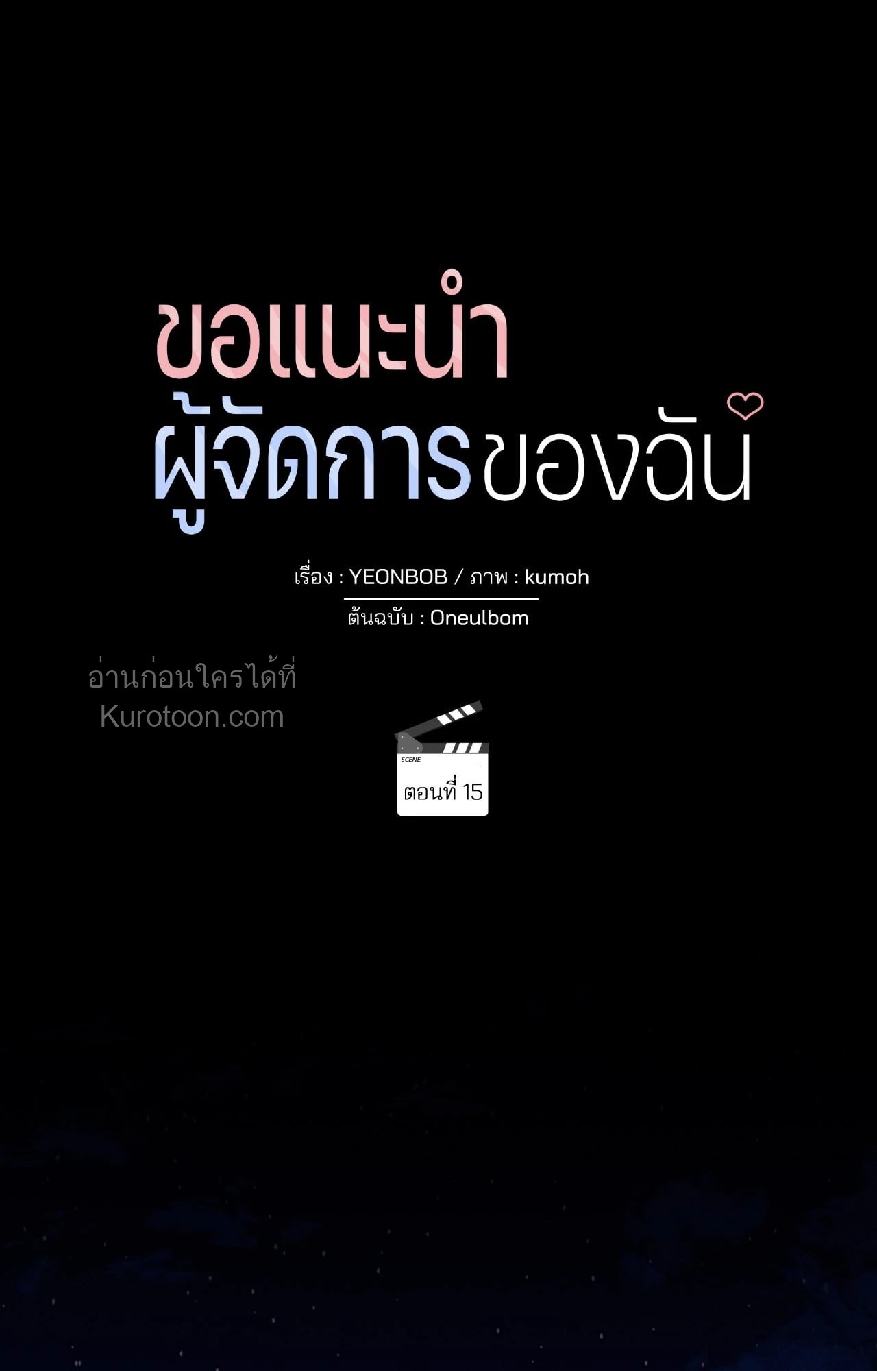 หน้า 81
