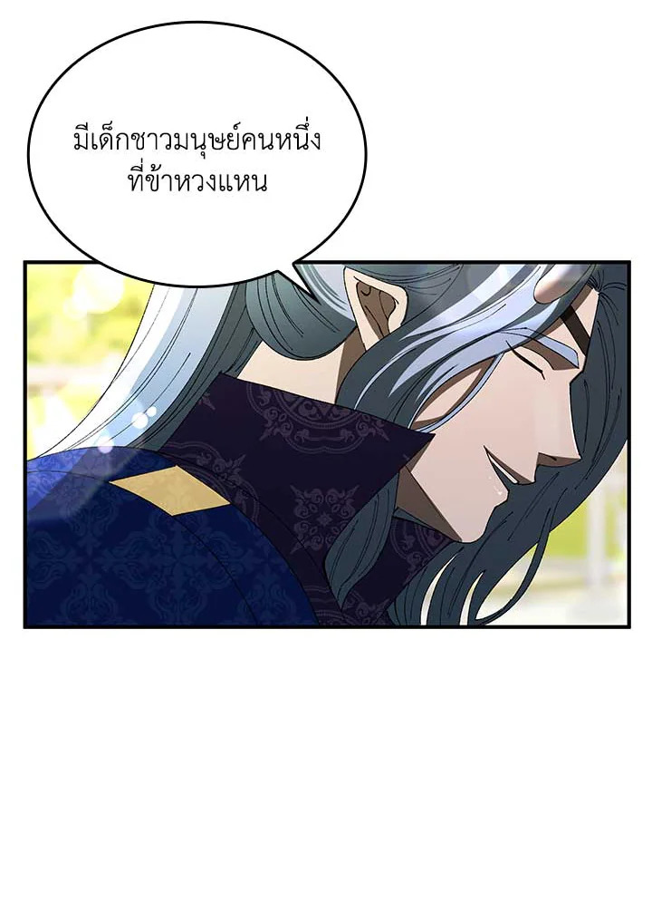 หน้า 74