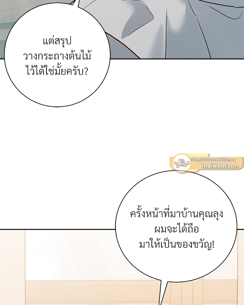 หน้า 89
