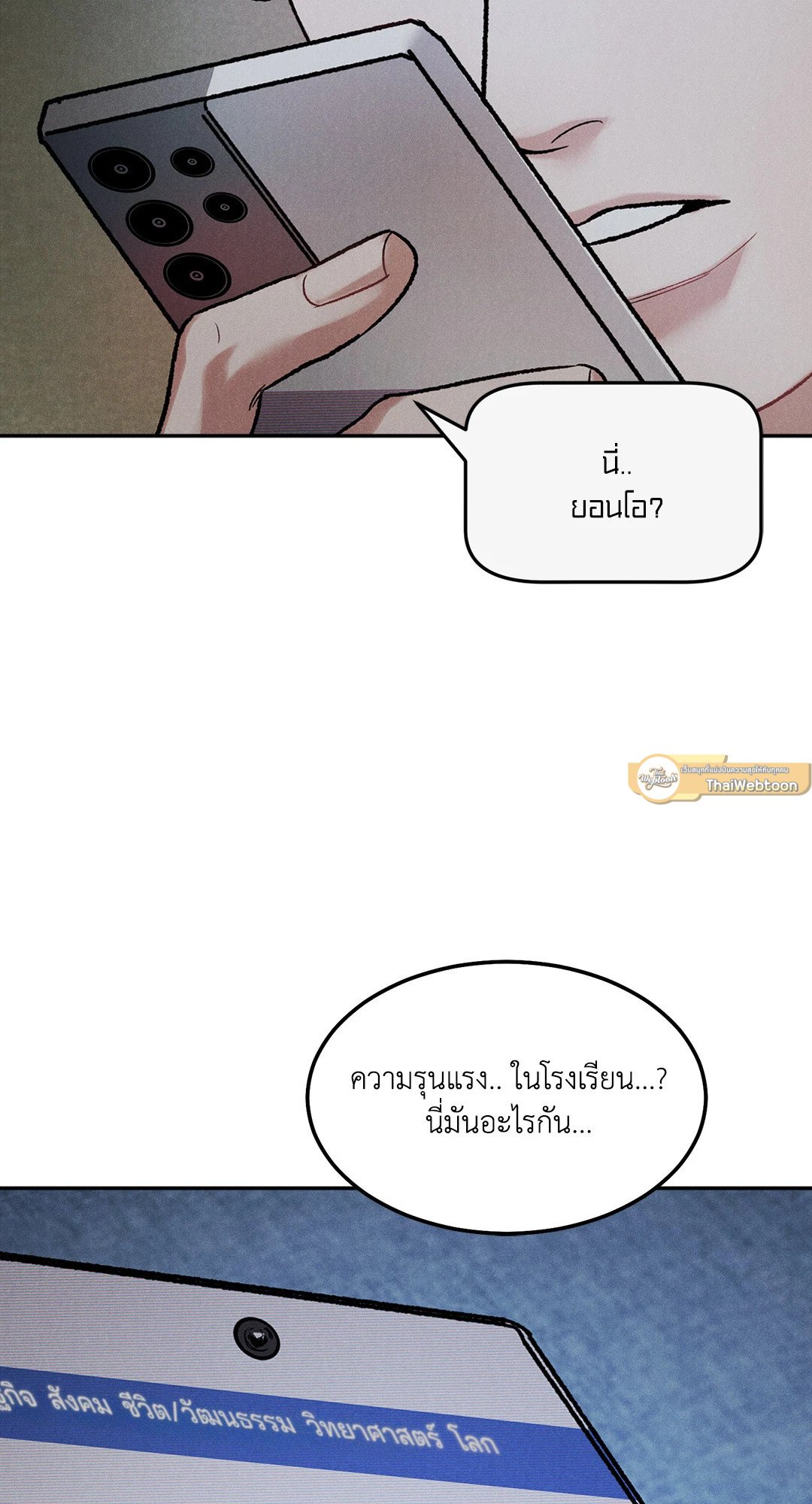 หน้า 65