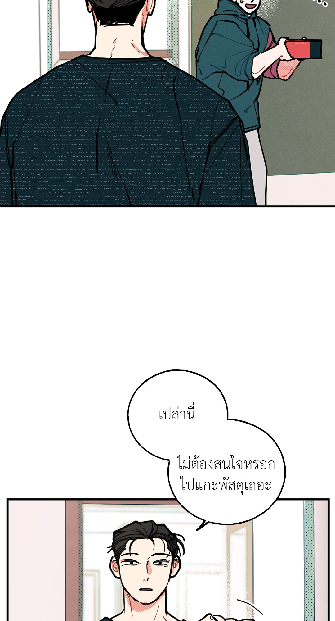 หน้า 36